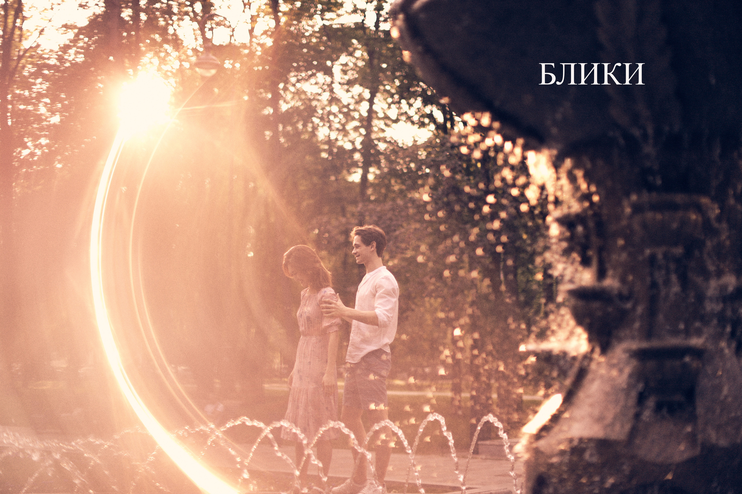 Наталья Алексеенко. Фотохудожник в Москве. Репортаж, портрет, стрит