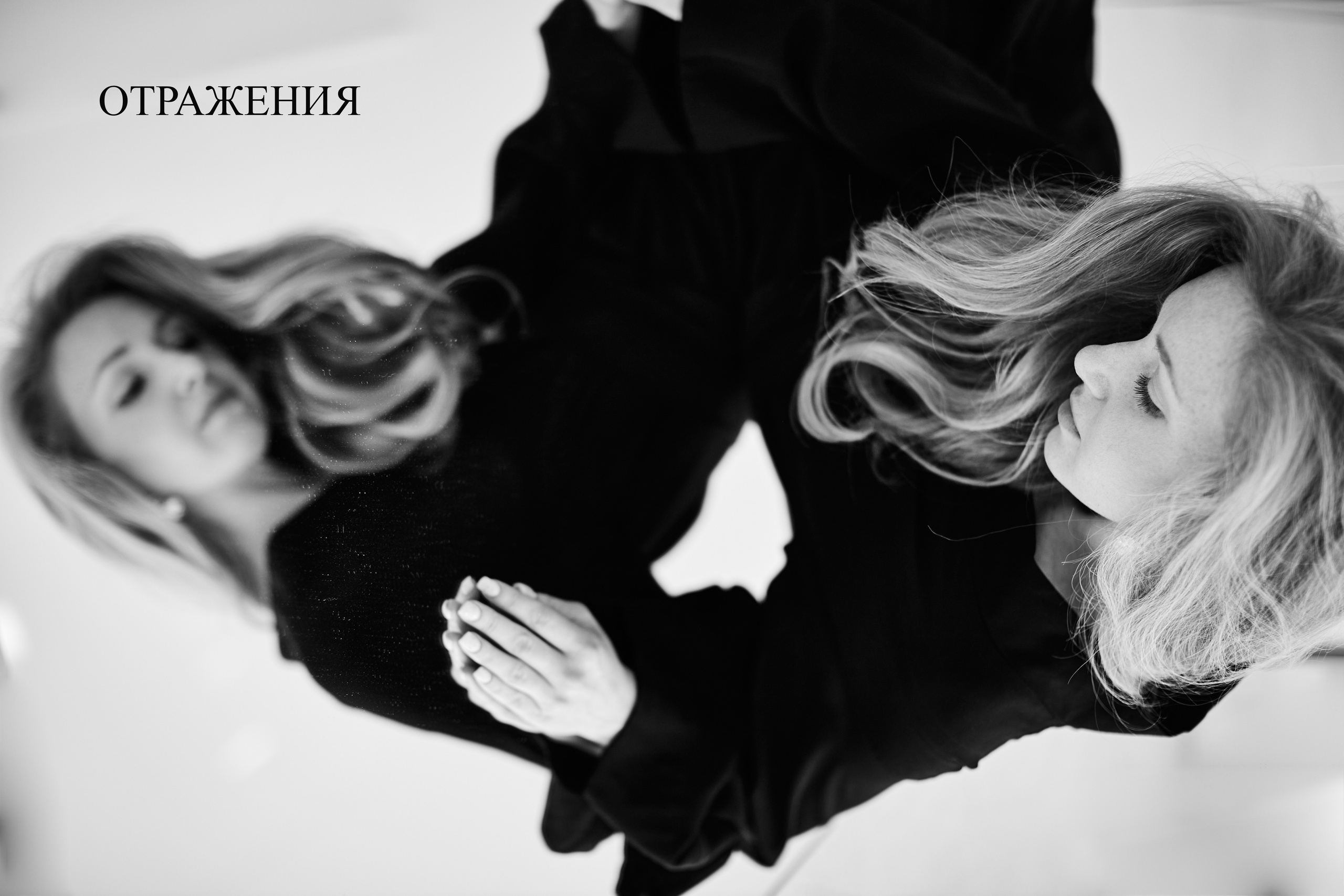 Наталья Алексеенко. Фотохудожник в Москве. Репортаж, портрет, стрит