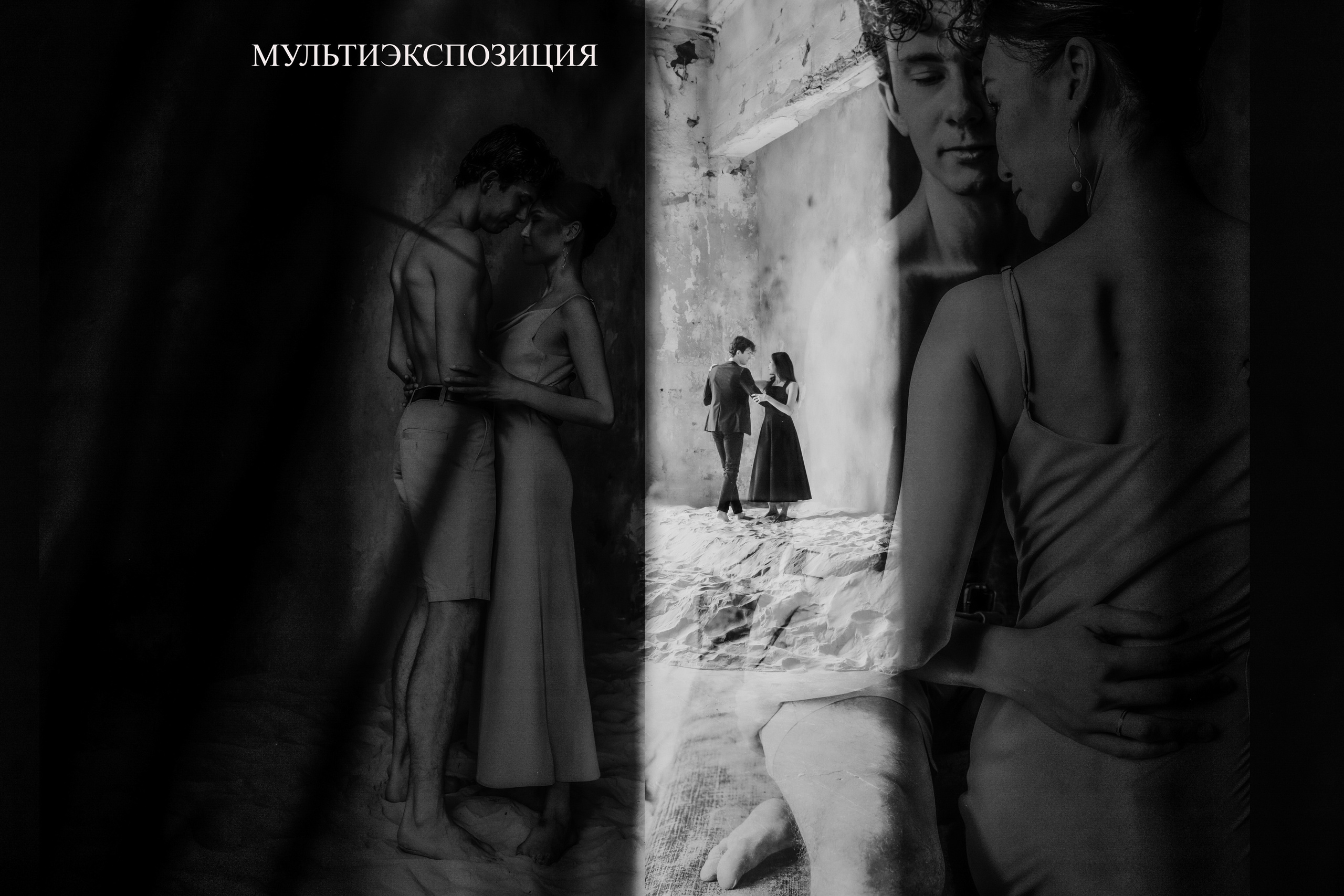 Наталья Алексеенко. Фотохудожник в Москве. Репортаж, портрет, стрит