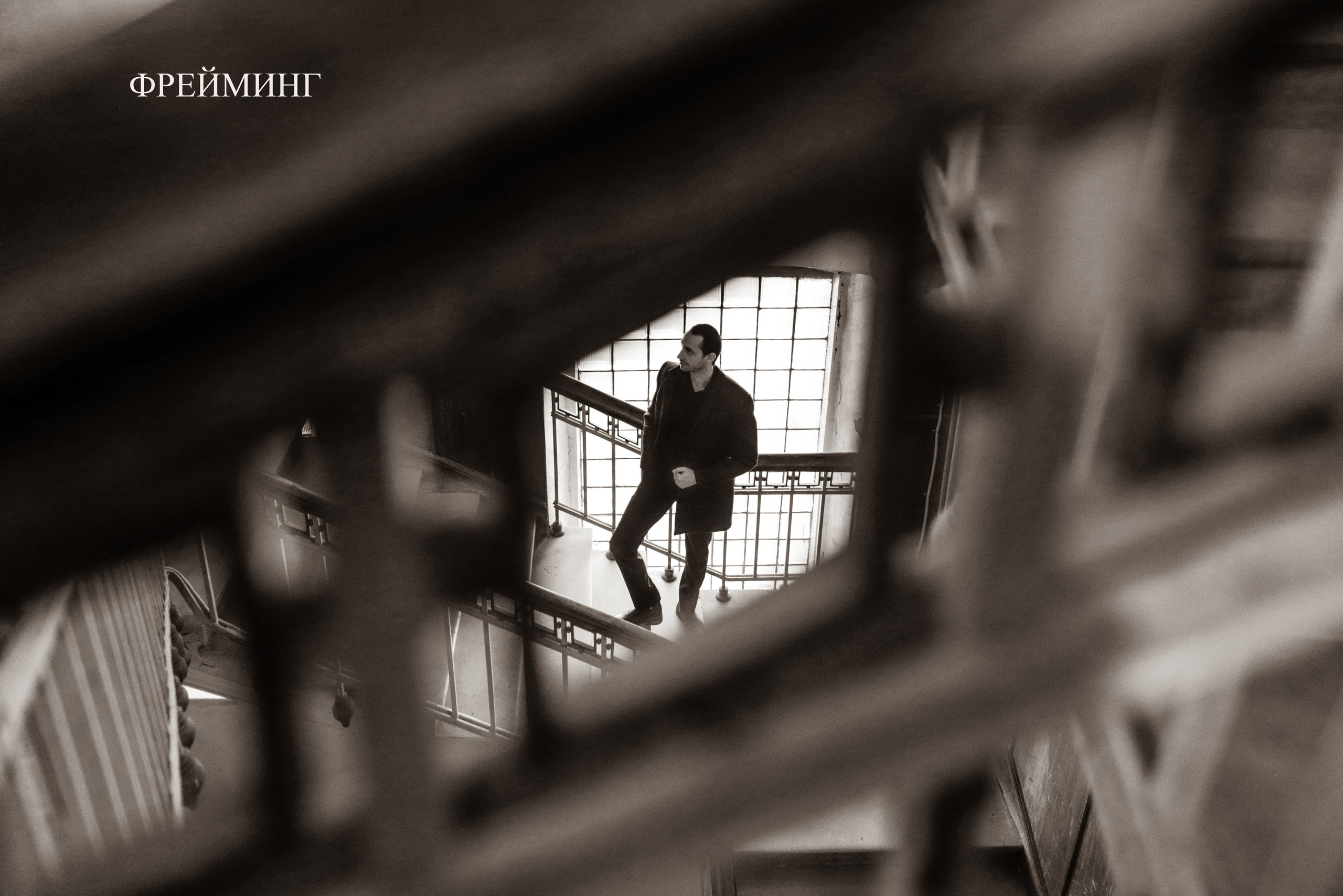 Наталья Алексеенко. Фотохудожник в Москве. Репортаж, портрет, стрит