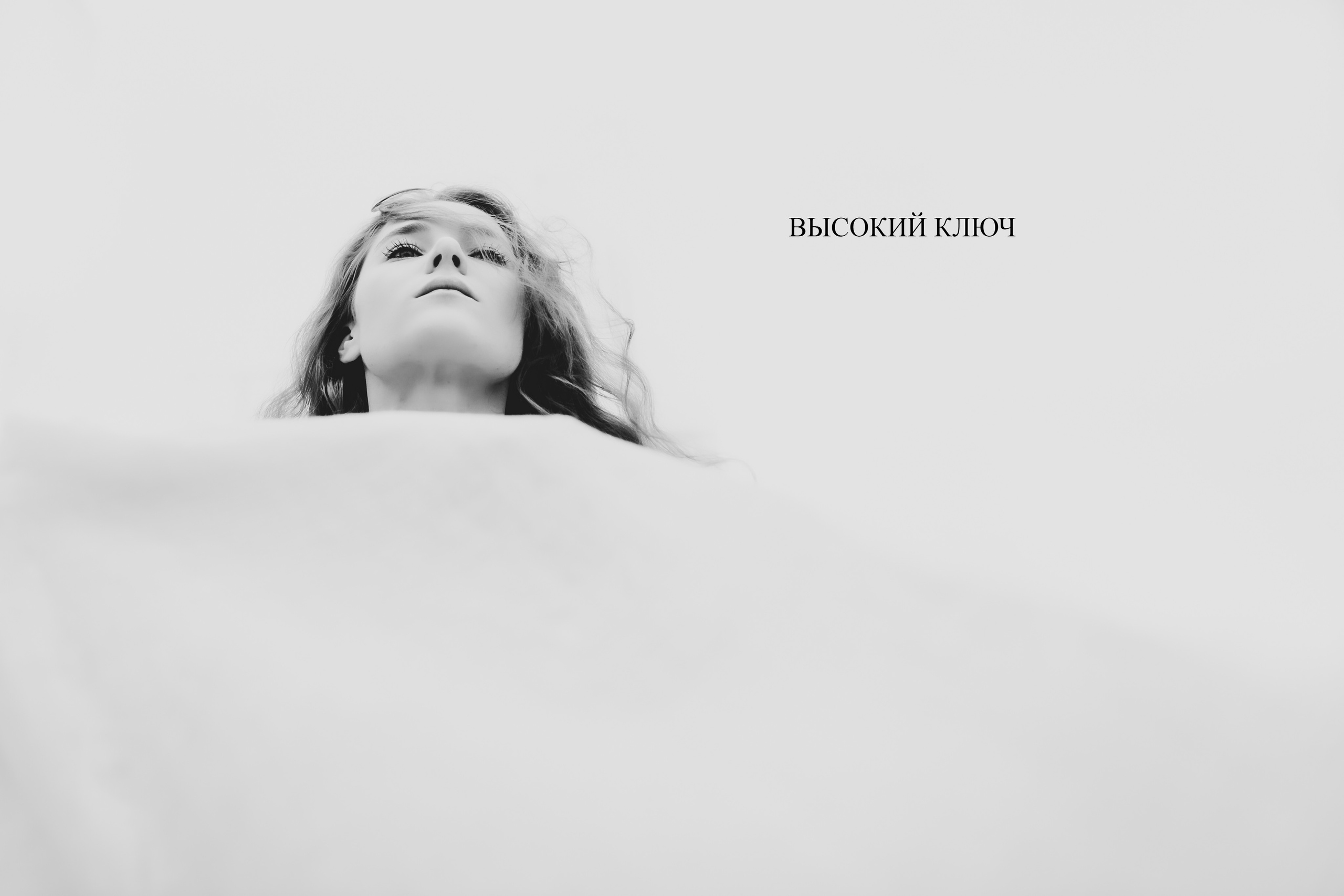 Наталья Алексеенко. Фотохудожник в Москве. Репортаж, портрет, стрит