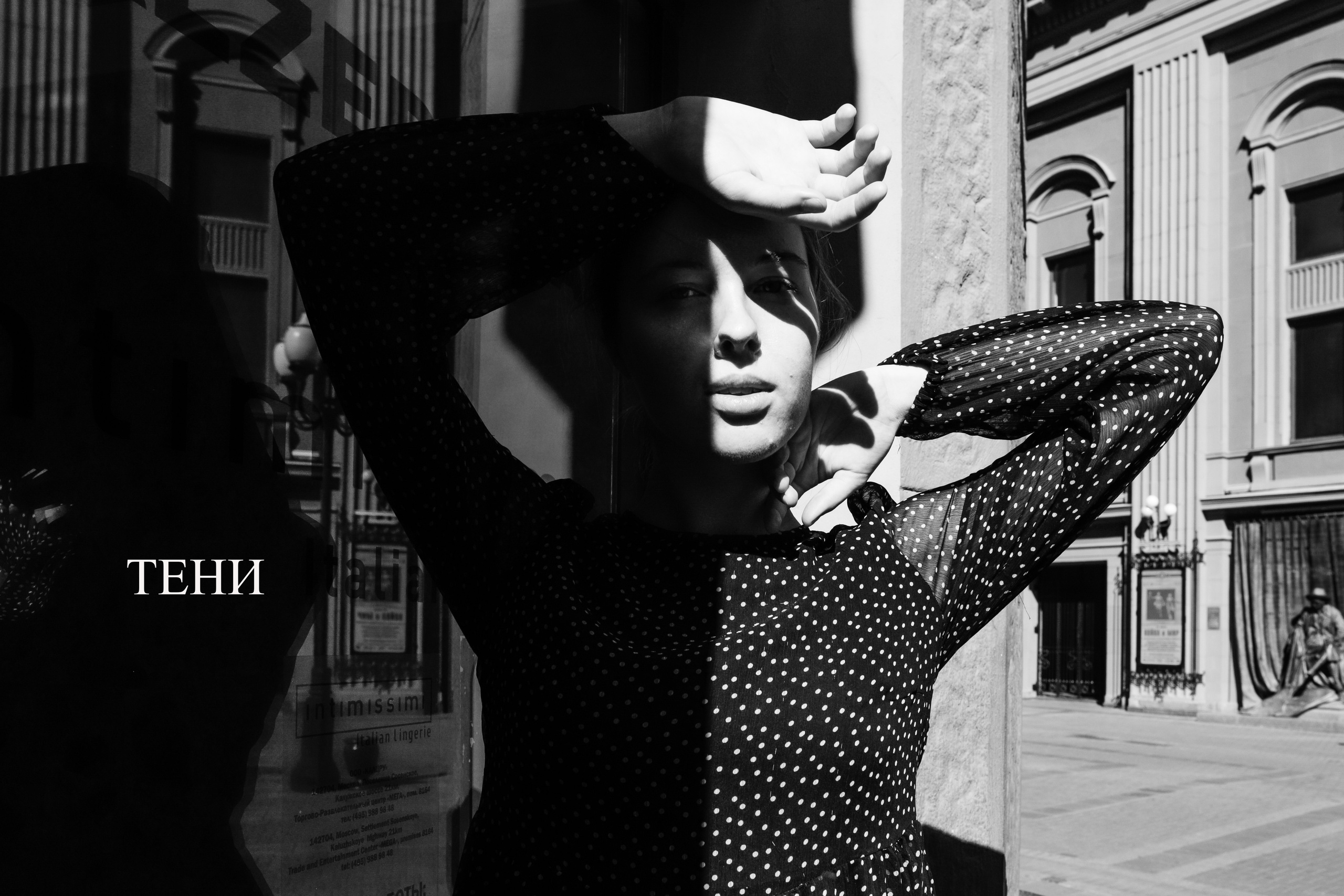 Наталья Алексеенко. Фотохудожник в Москве. Репортаж, портрет, стрит