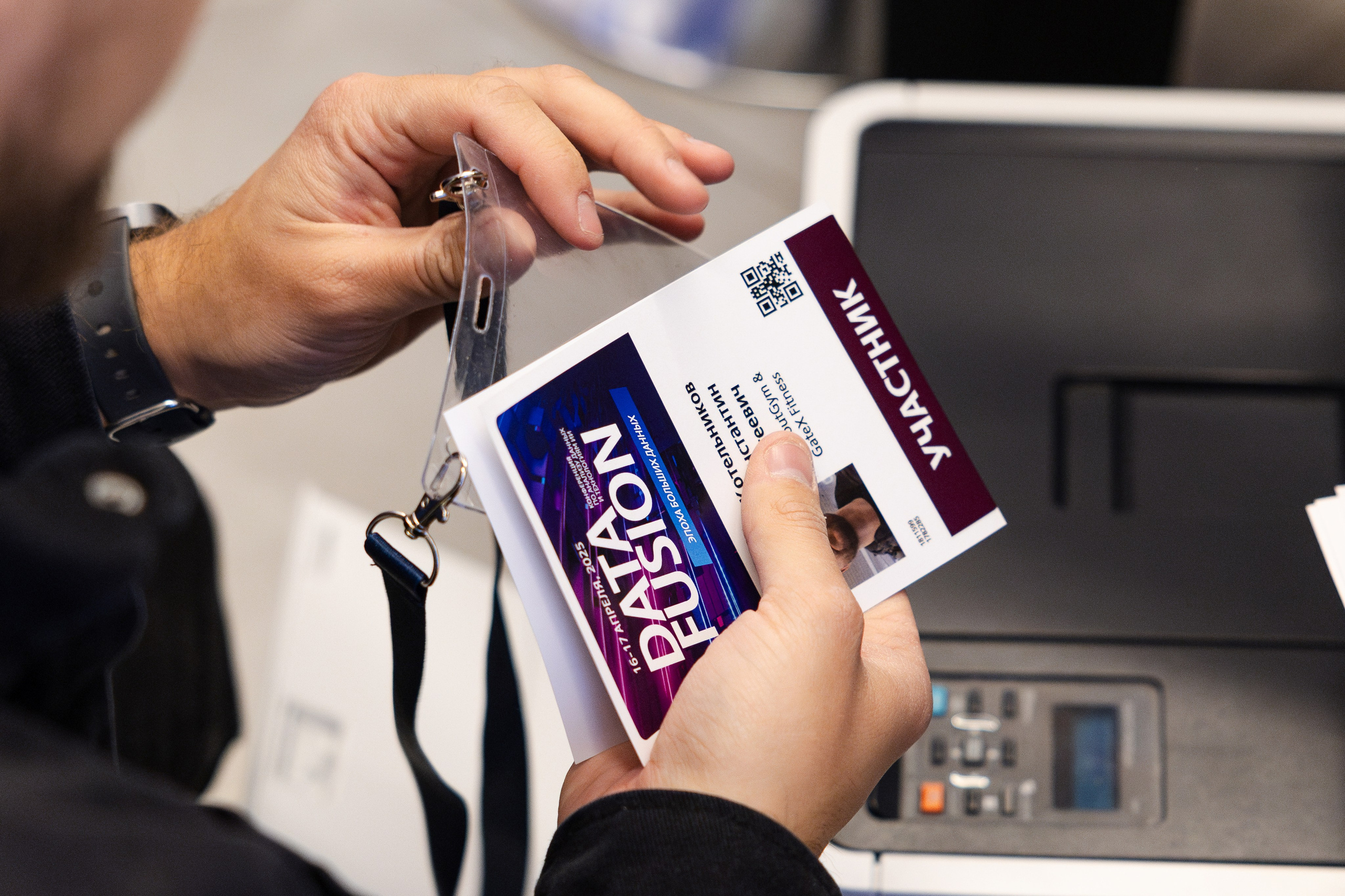 Data Fusion. Свадебный репортажный фотограф в Москве