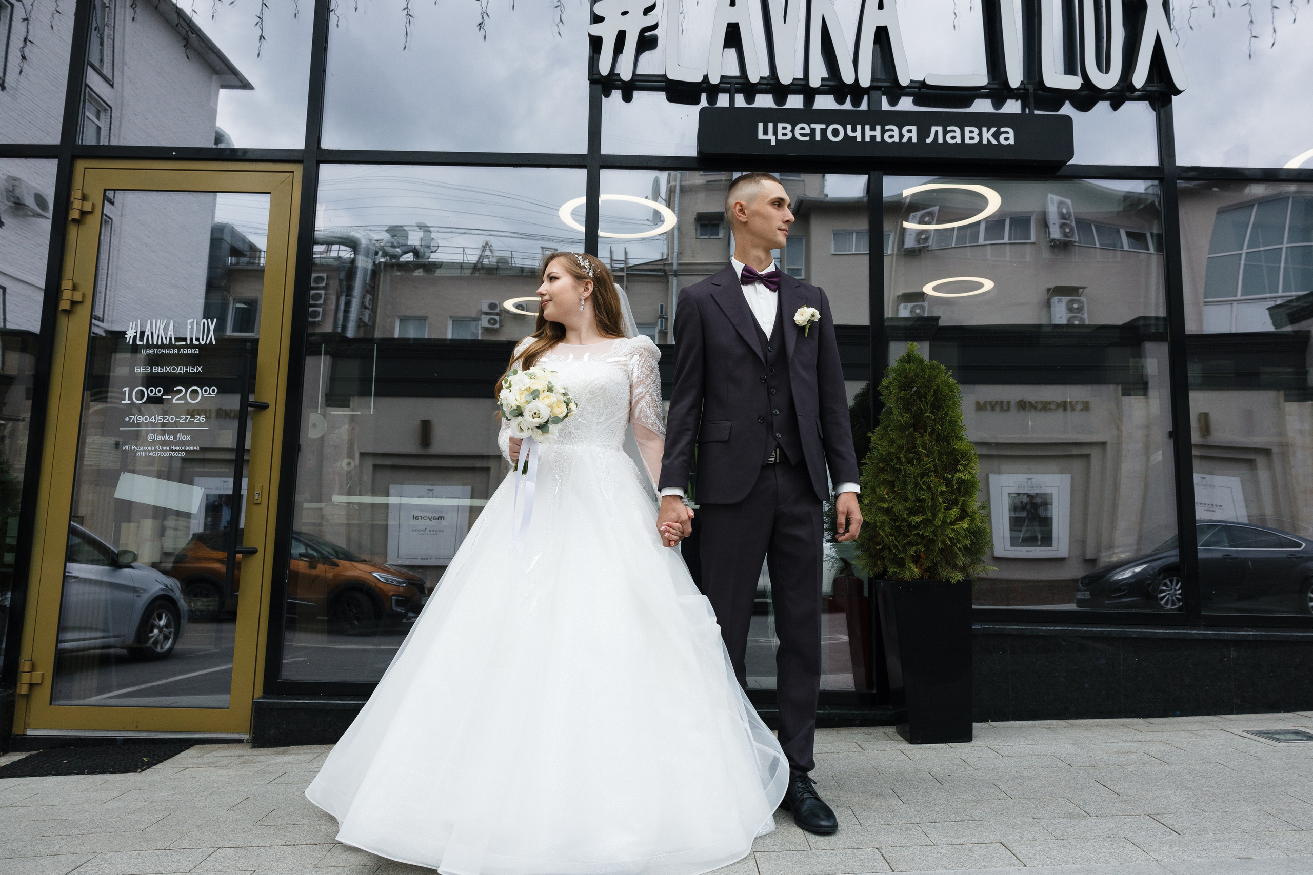 Артем + Арина. Олег Минайлов — Фотограф ваших событий