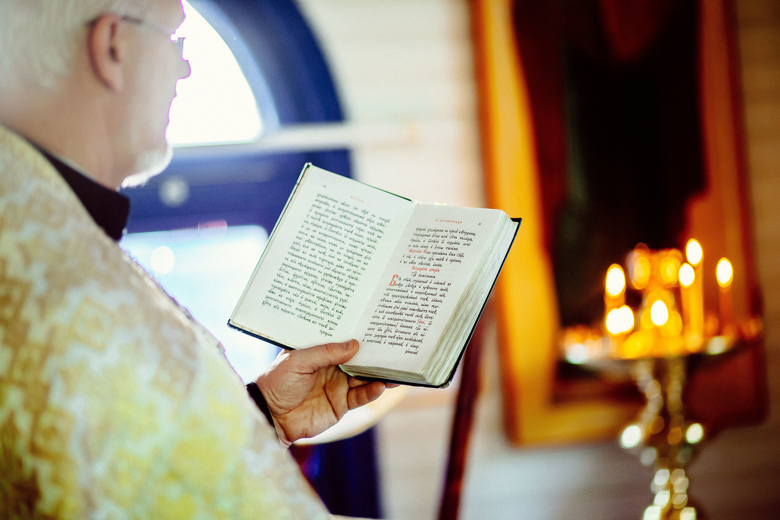 Крещение. Свадебный фотограф Юлия Шторм