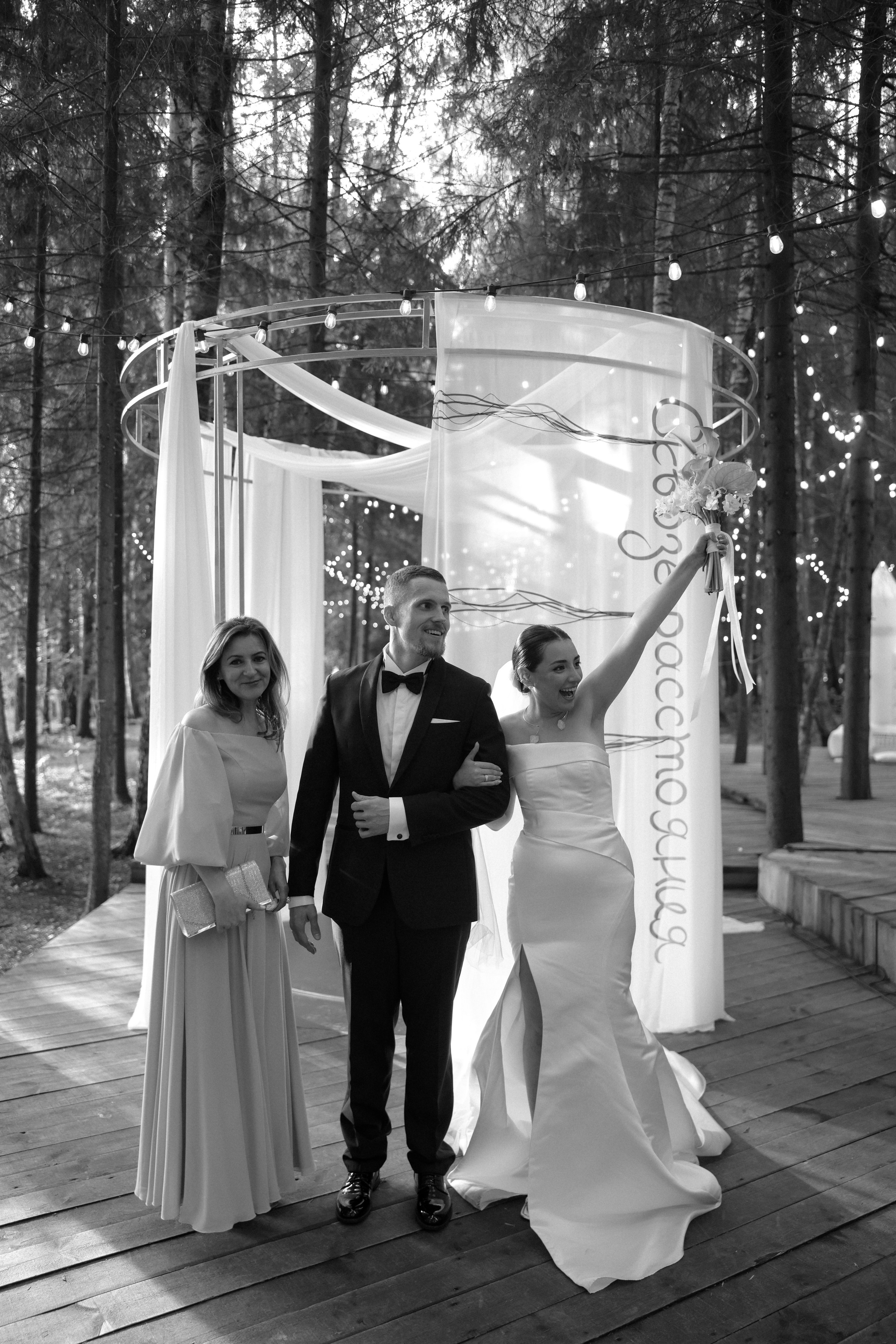 Chupa Chups. Свадебный фотограф Светлана Кот | Москва