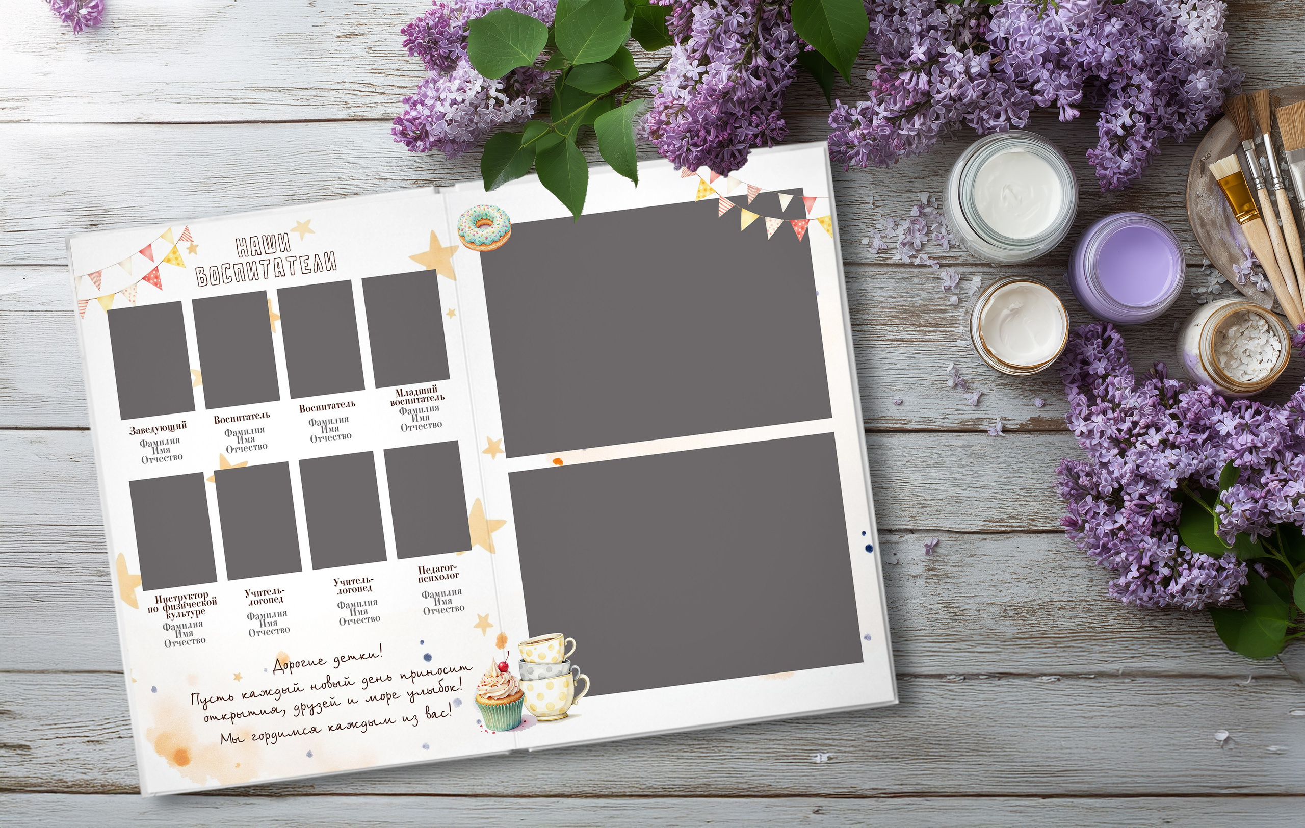 Дизайн «Котики и мишки». Шаблоны и дизайны выпускных альбомов и фотокниг