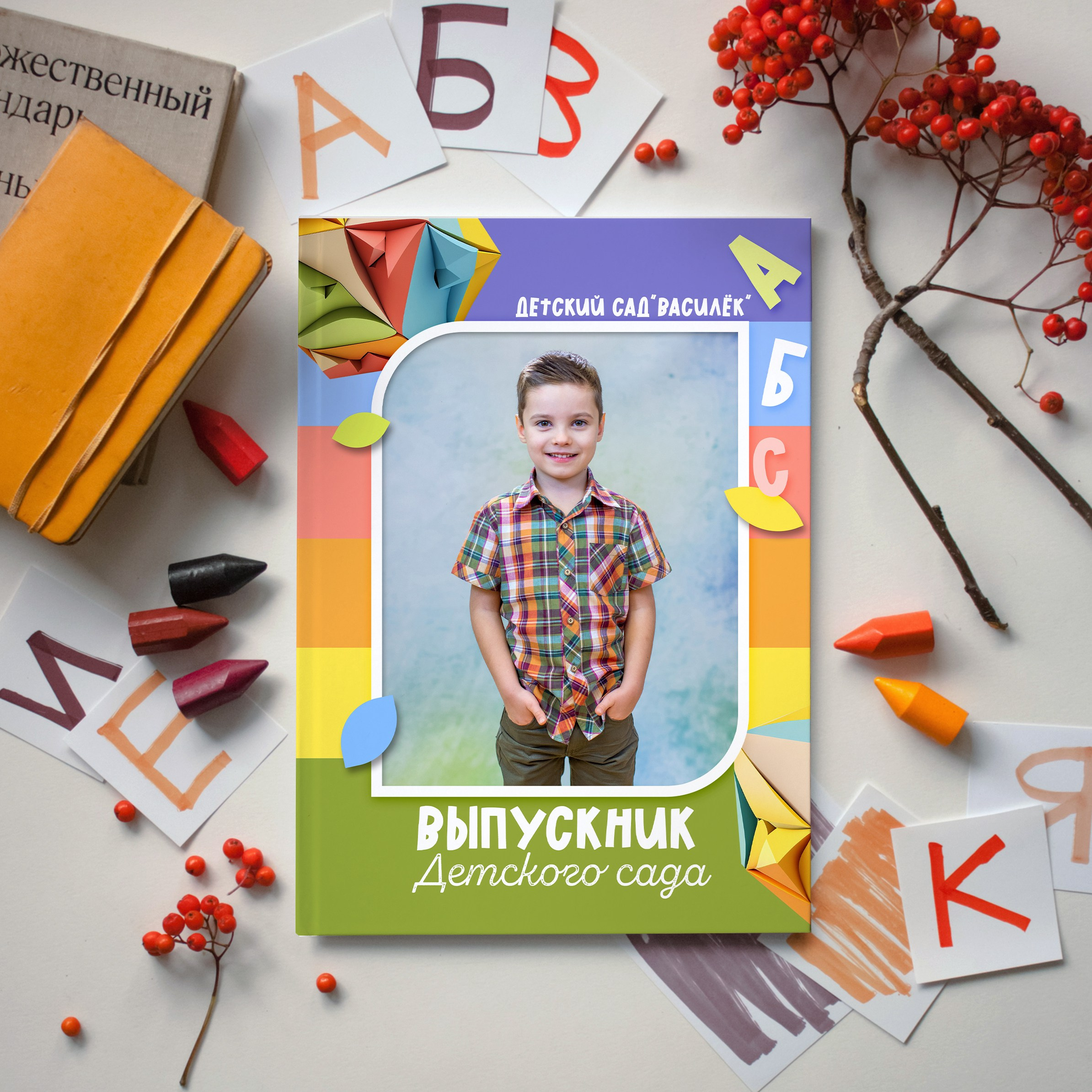 Выпускные альбомы для ДЕТСКОГО САДА сад