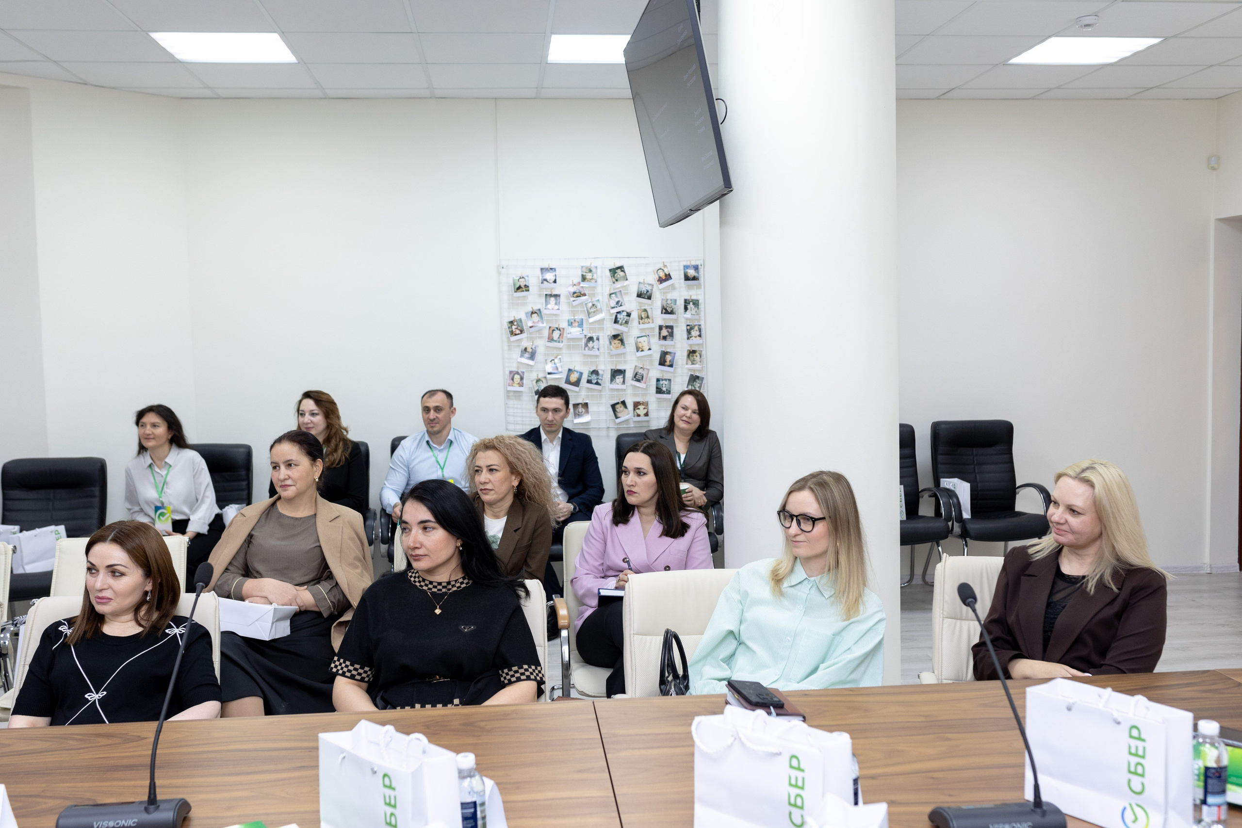 Конференция Сбербанк. Главная