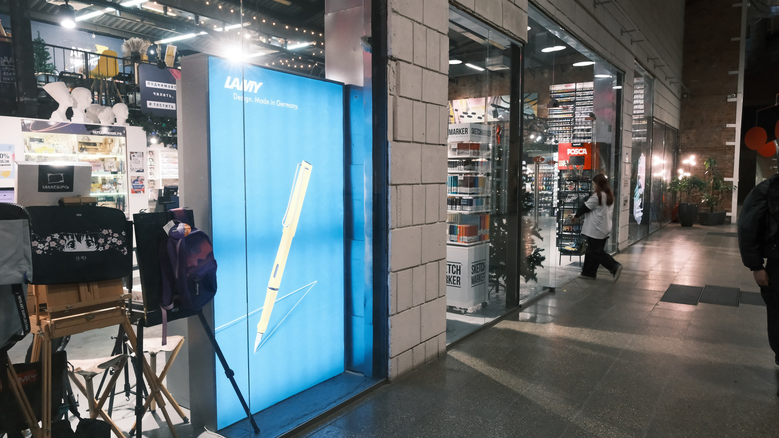 Рождественский шопинг | Ярмарка Дуняша. Фотографъ Сергѣевъ. Поймать мгновеніе