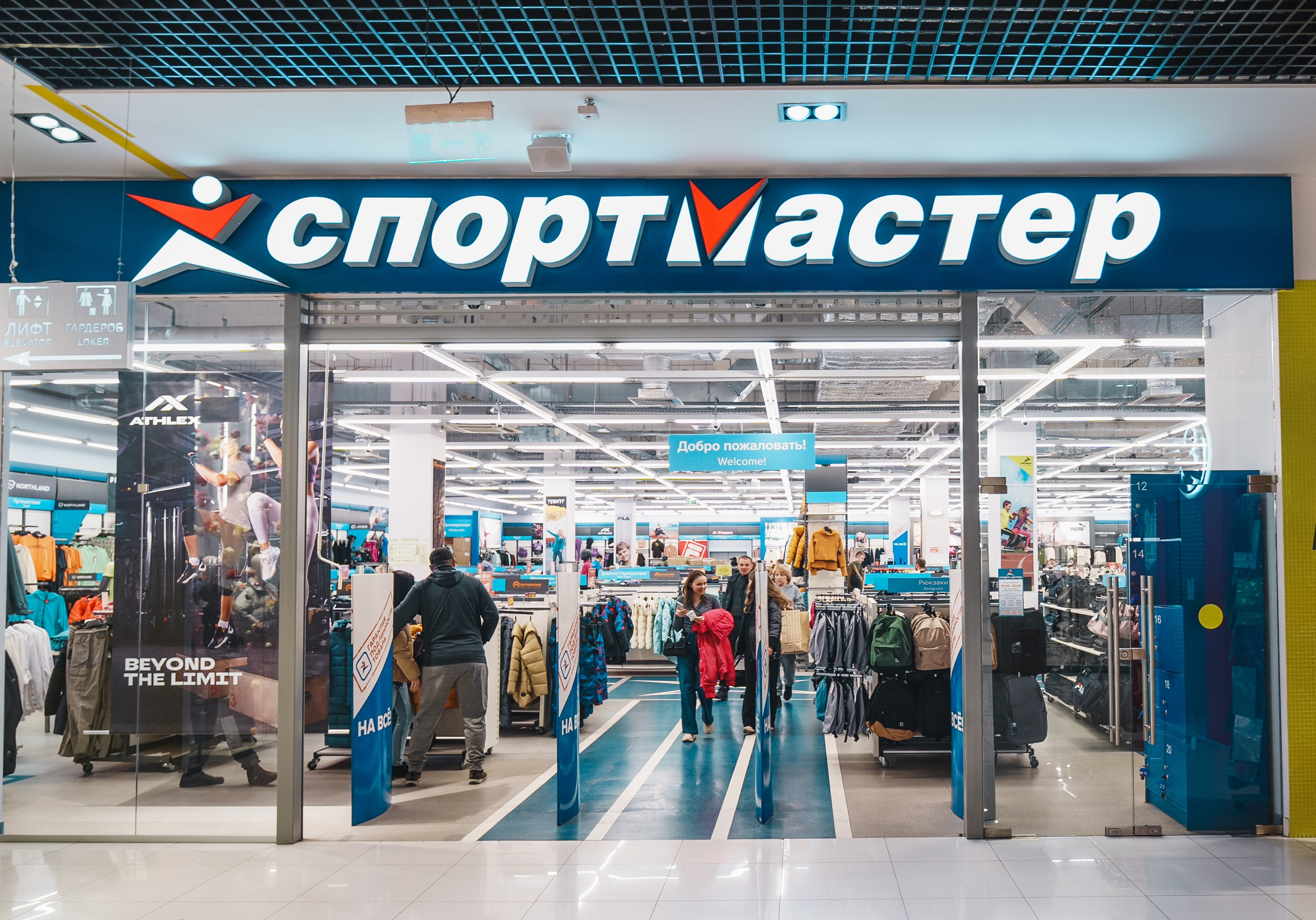 Для Тц Мармелад. Фотограф Олег Сотник