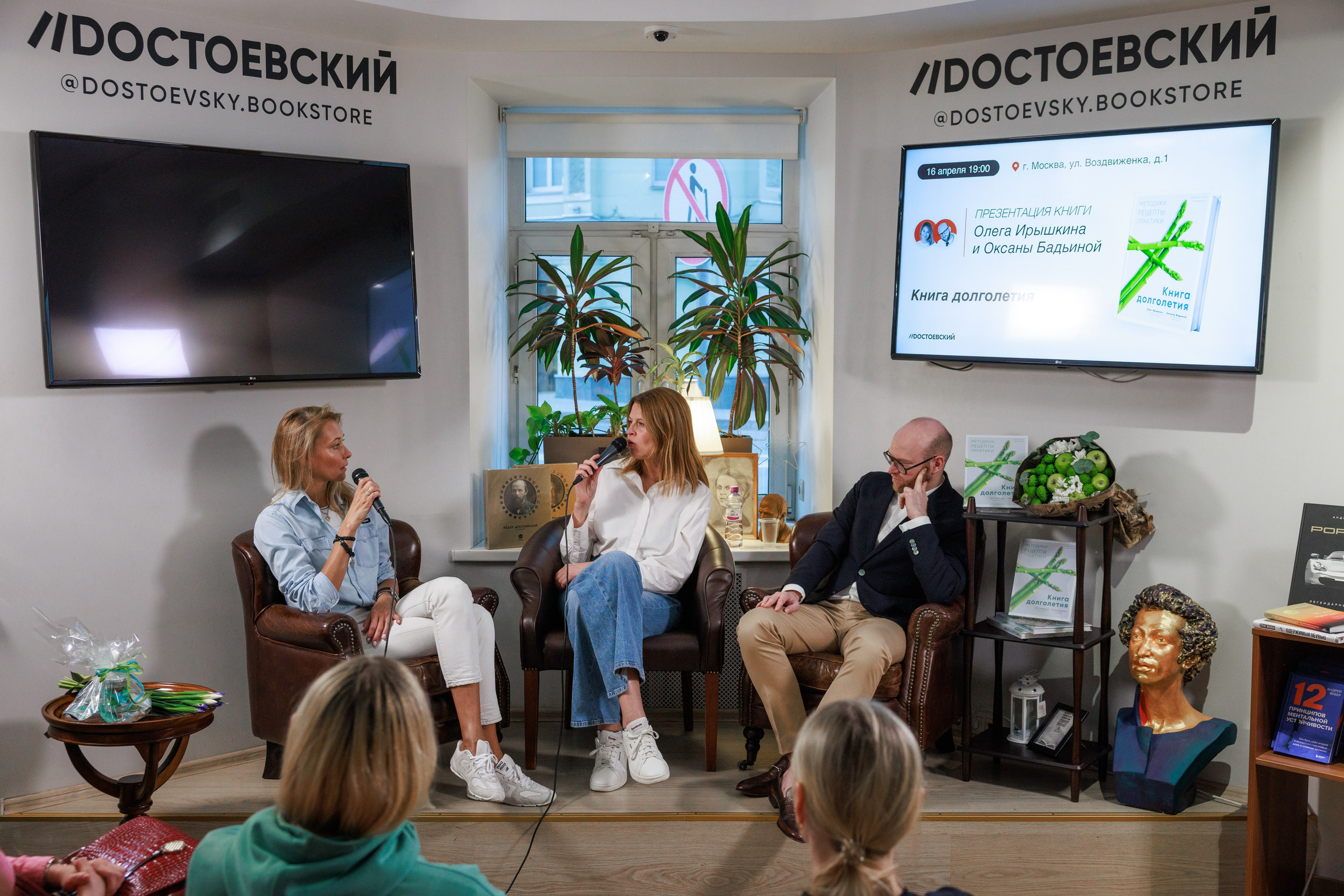 Репортаж. Фотограф в Москве Андрей Макаренко