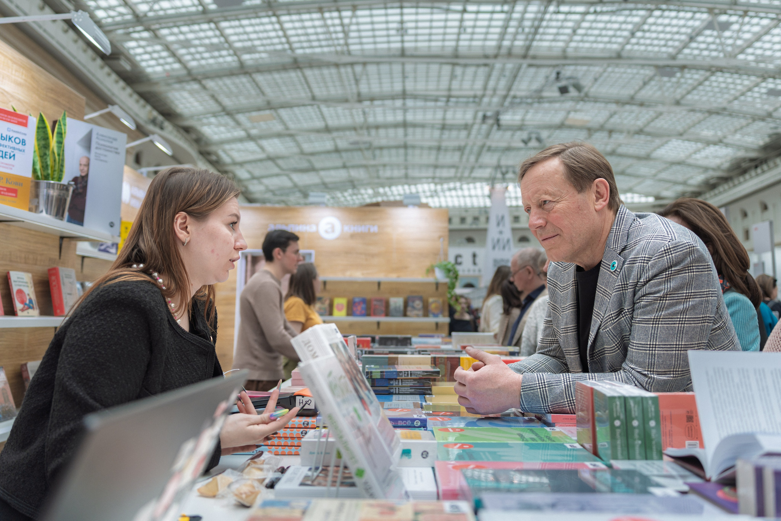 Автограф-сессия. Пенкин Александр
