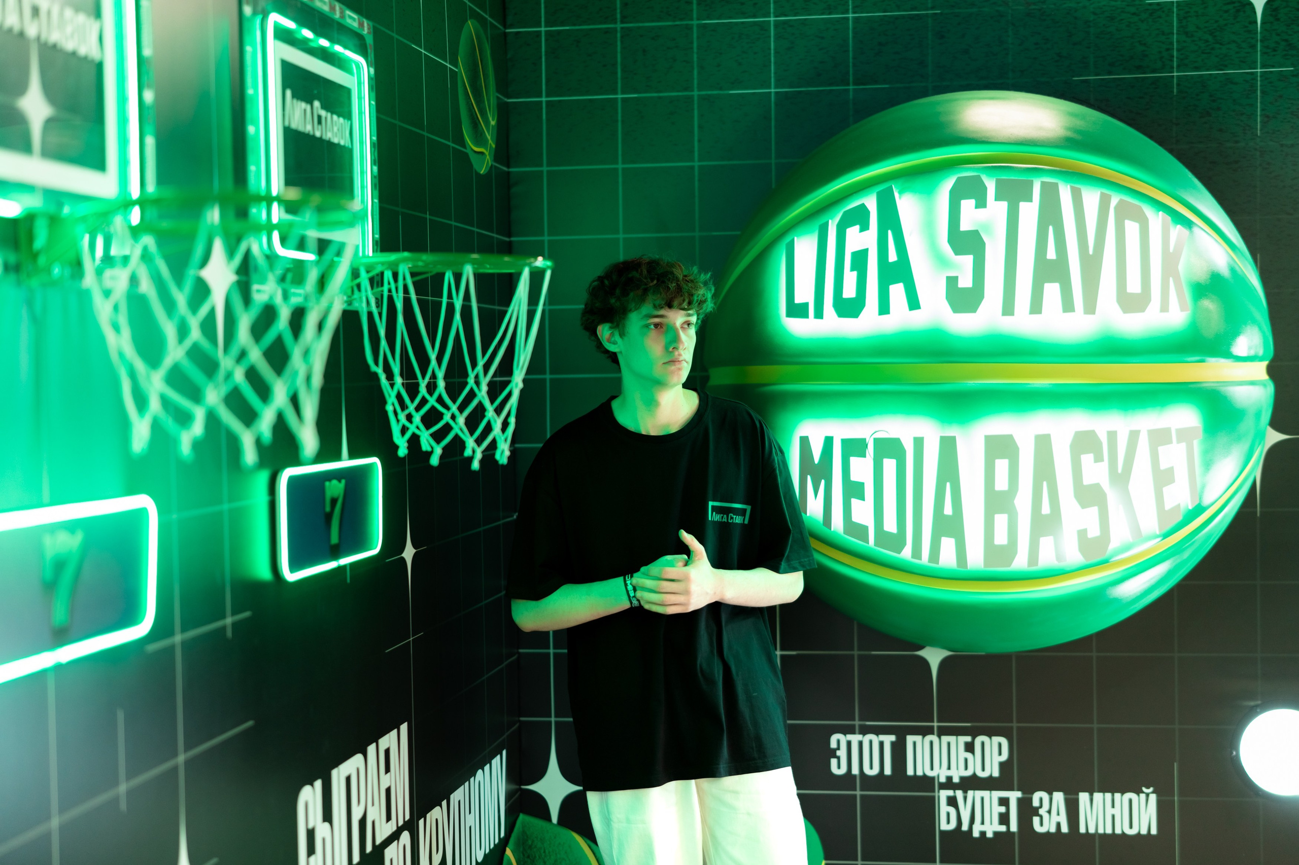 Media Basket & Лига Ставок. Фотограф Дмитрий Алехин. Репортажная съемка мероприятий в Москве