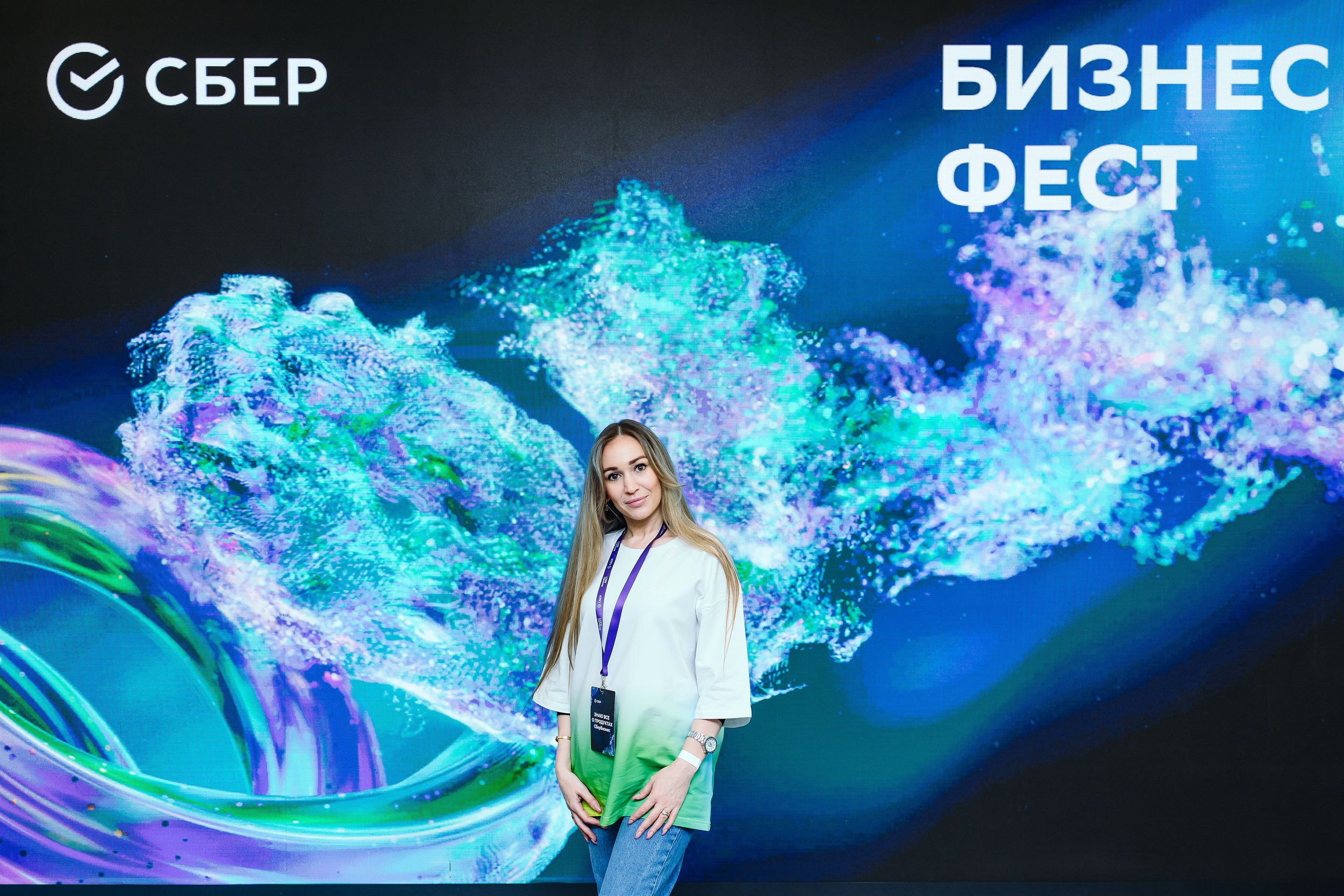 СБЕР Бизнес Фест. One Media Life: фоторепортажи, фотоотчеты с мероприятий и заведений