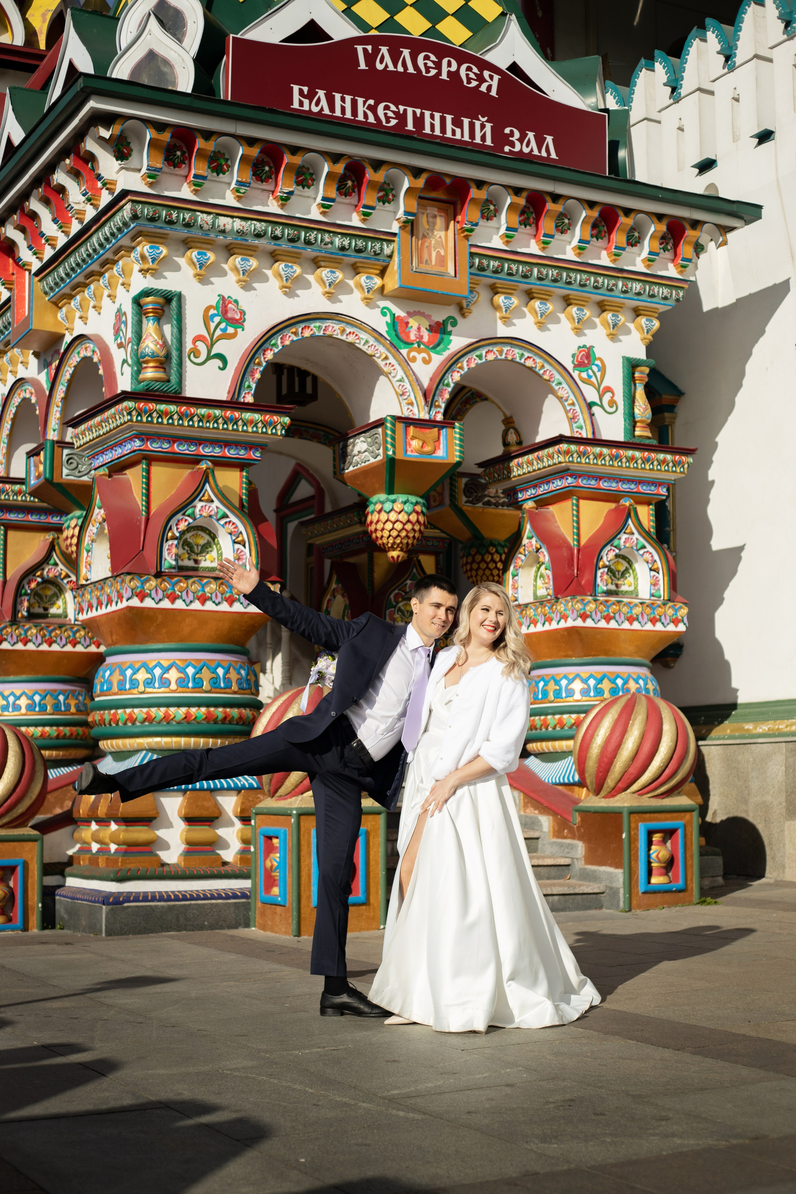 Свадебная фотосессия в Измайловском кремле. Фотограф в Железнодорожном и Балашихе