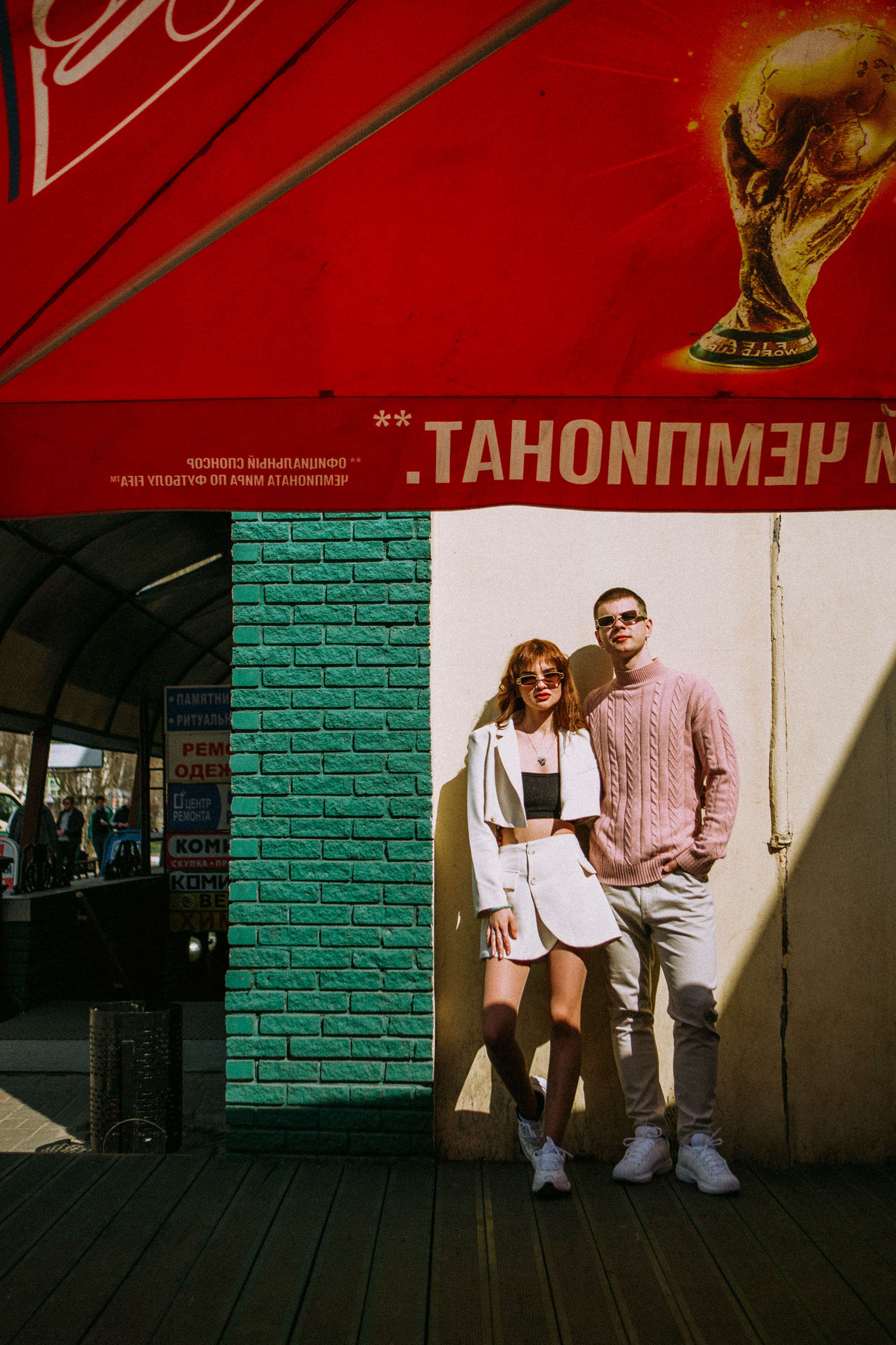 Владислав и Илона. Фотограф Александра Кузнецова