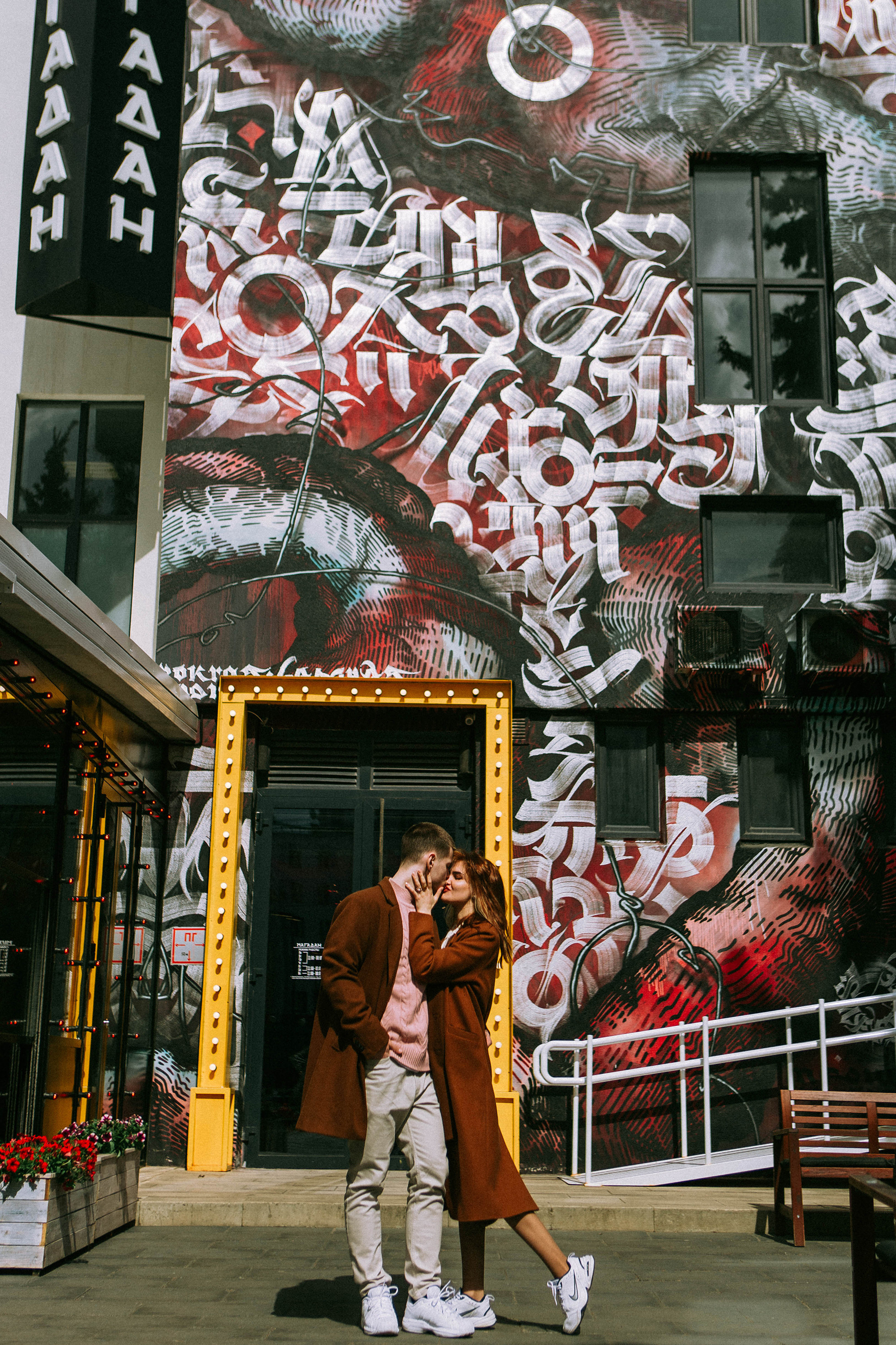 Владислав и Илона. Фотограф Александра Кузнецова