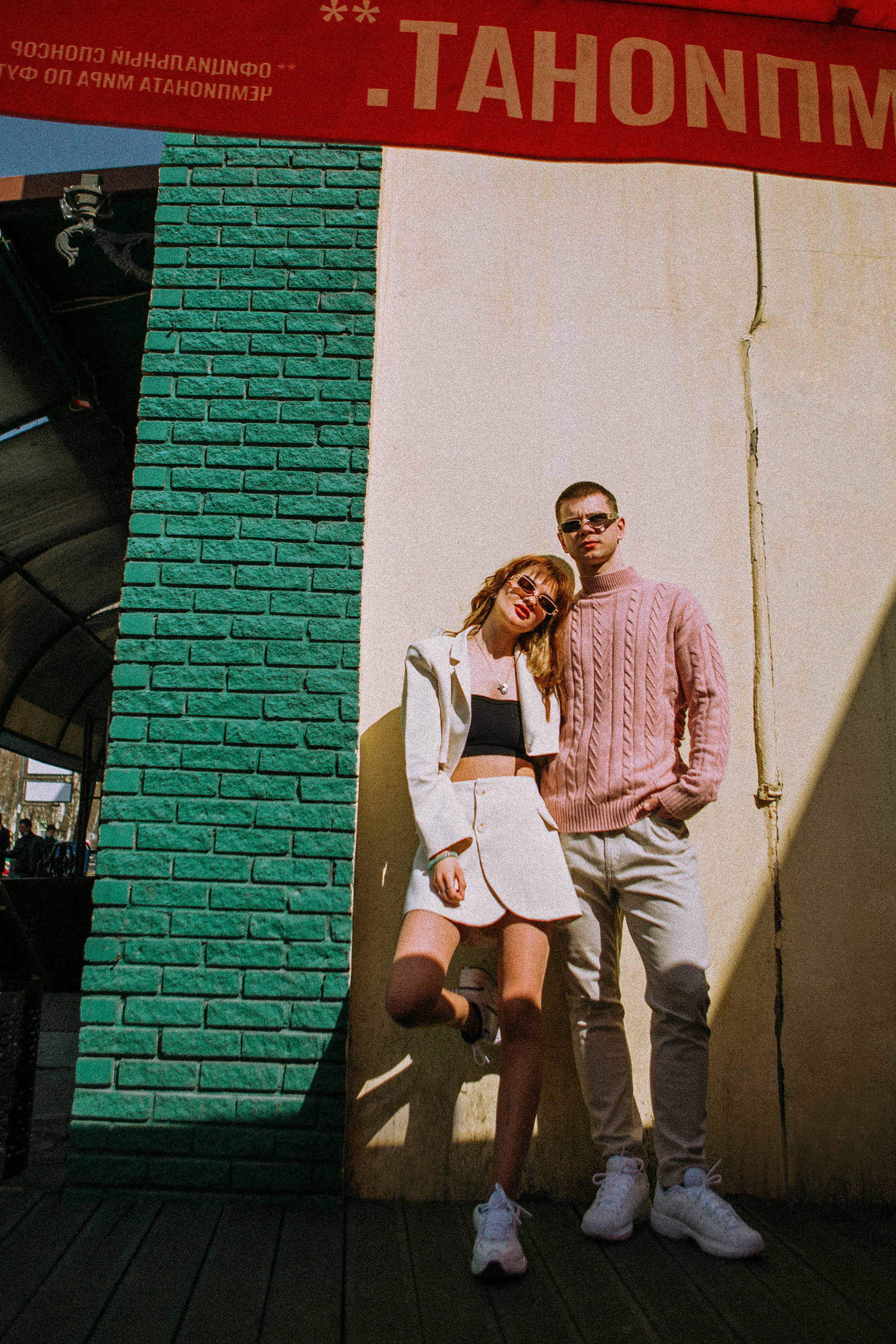 Владислав и Илона. Фотограф Александра Кузнецова