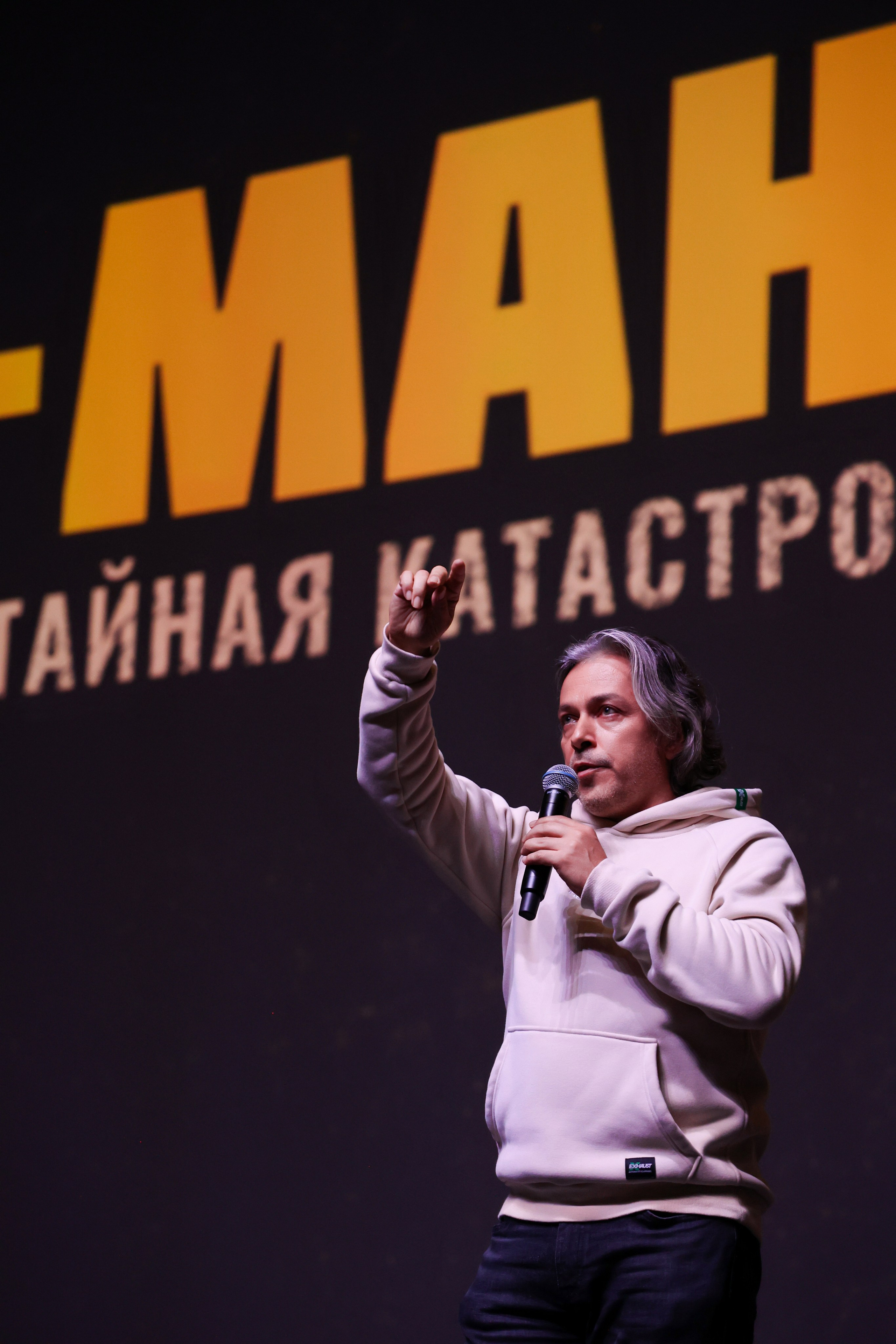 Премьера «Ле-Ман`55. Тайная катастрофа.». Свадебный и Event фотограф в Москве Бажина Ирина