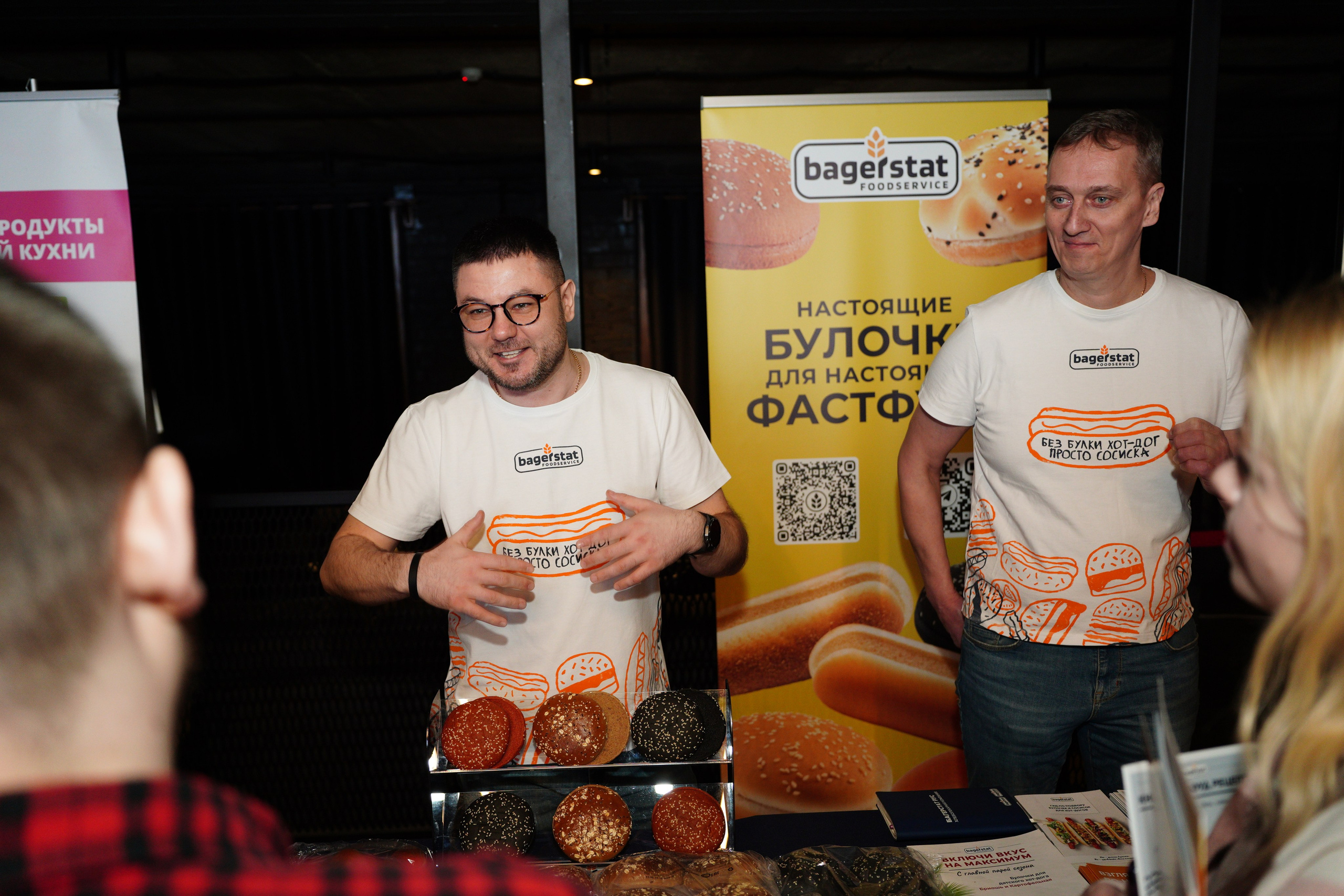 Ресторанное Вдохновение Уфа. Pupov.png