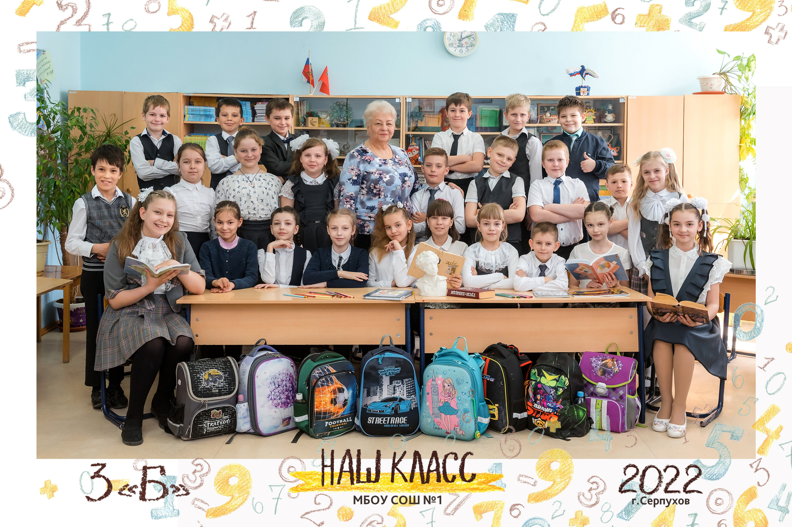 Виньетка, общее фото, индивидуальный портрет