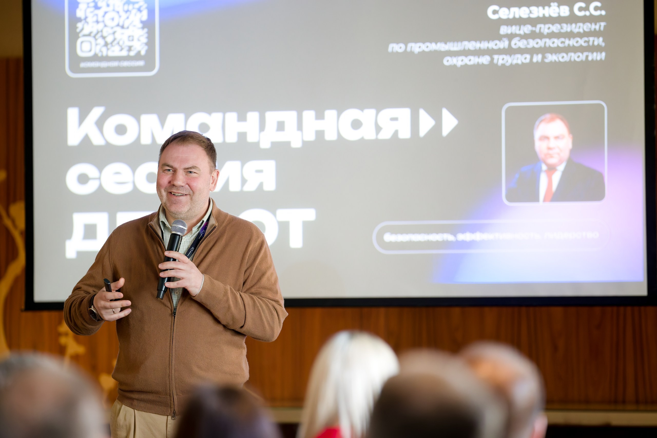 Фотограф на конференцию в Санкт-Петербурге. Профессиональный спортивный фотограф в Санкт-Петербурге