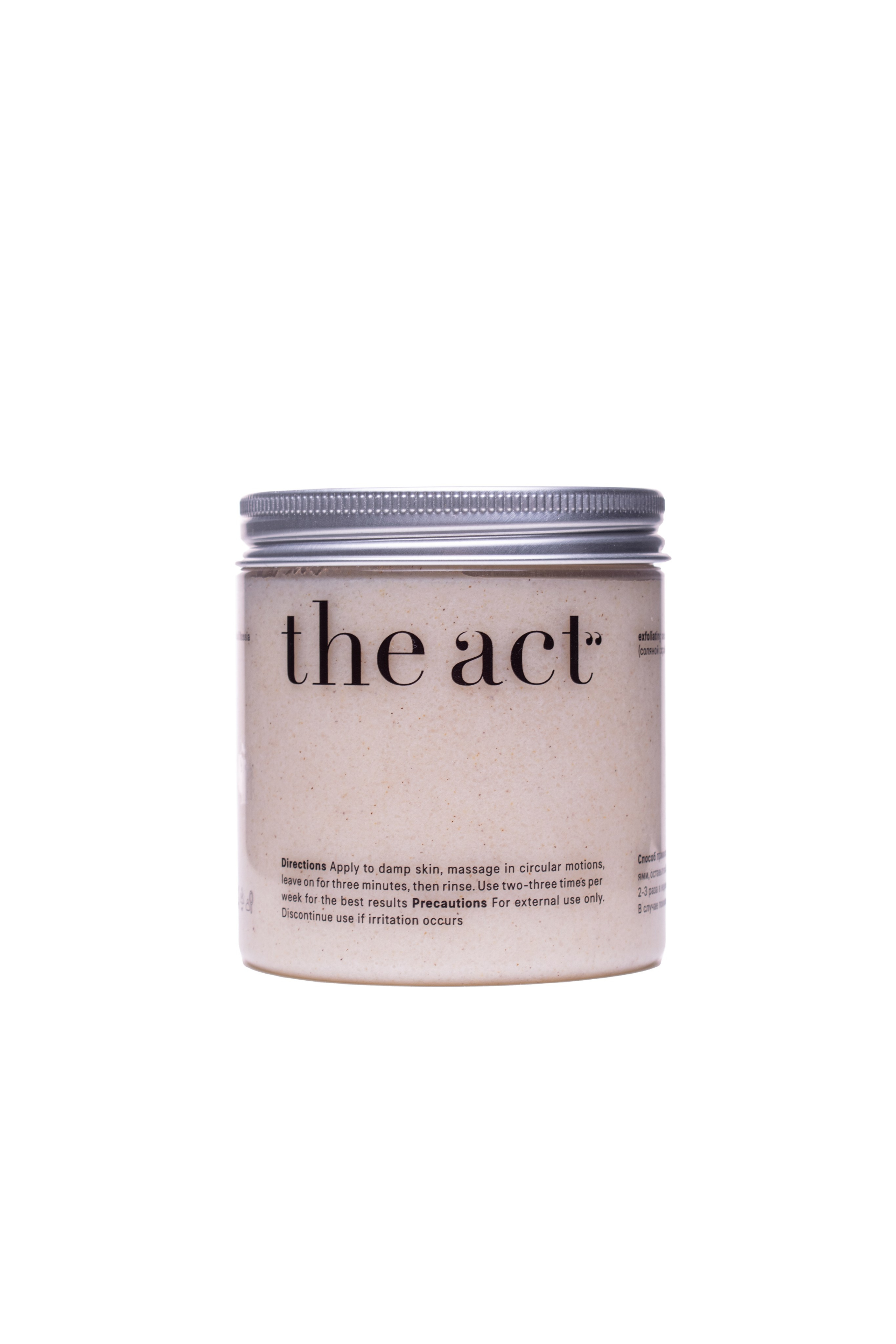 Съёмки на белый фон. Предметный фотограф Воронеж