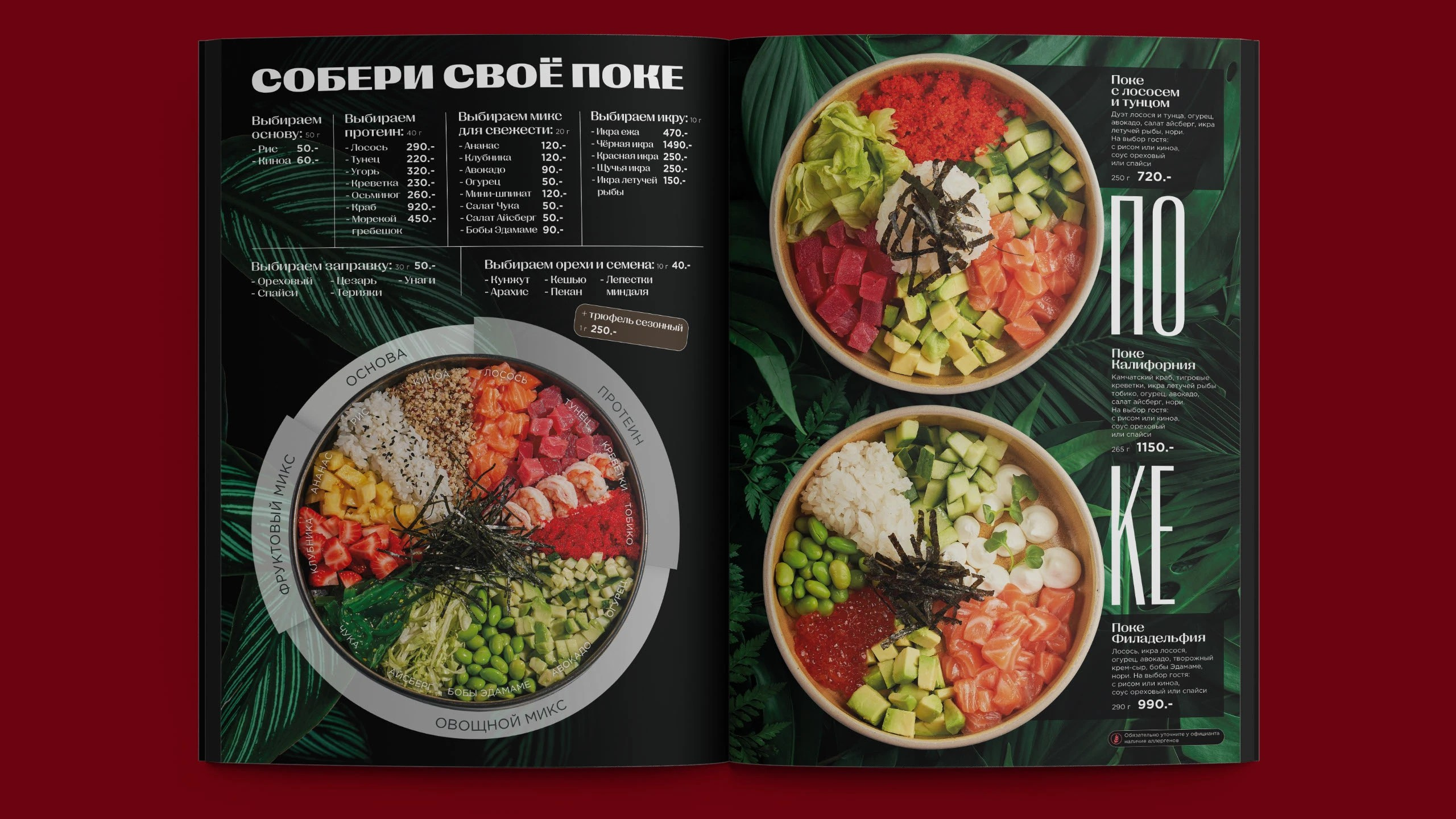 Дизайн меню 1st Gallery lounge. FOODCASE — дизайн, айдентика, фото и видео для ресторанов и food-брендов