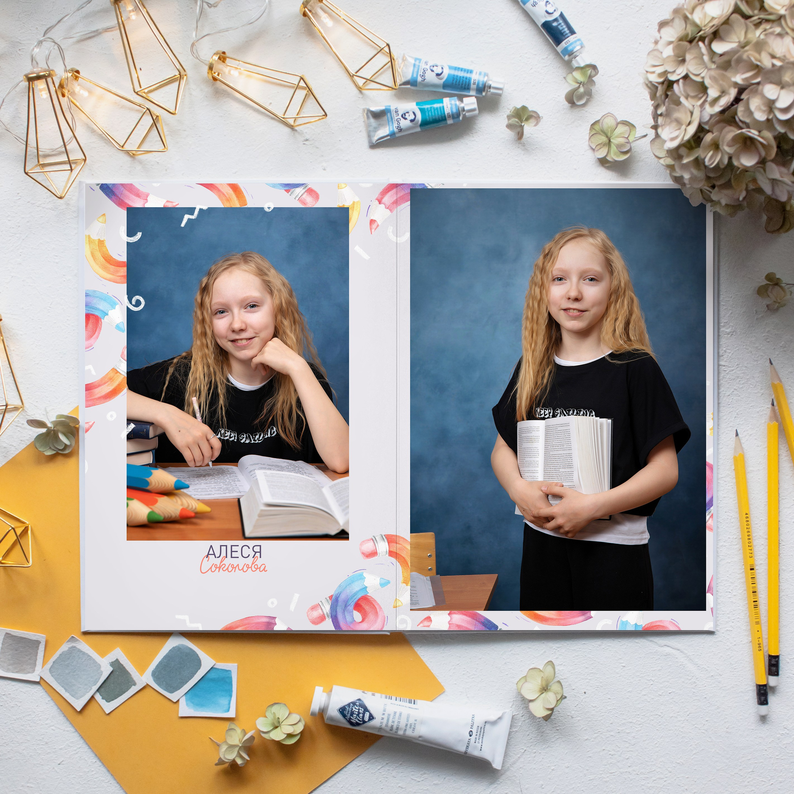 Младшая школа. Фотограф Евгения Соколова