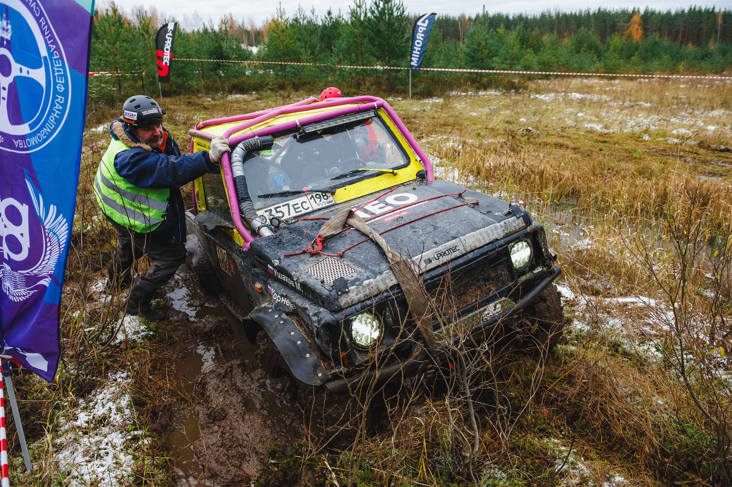 2023.10.28-29 — Кубок Санкт-Петербурга по трофи-рейдам 2023 — 2 день. Фотограф Алексей Алексеев