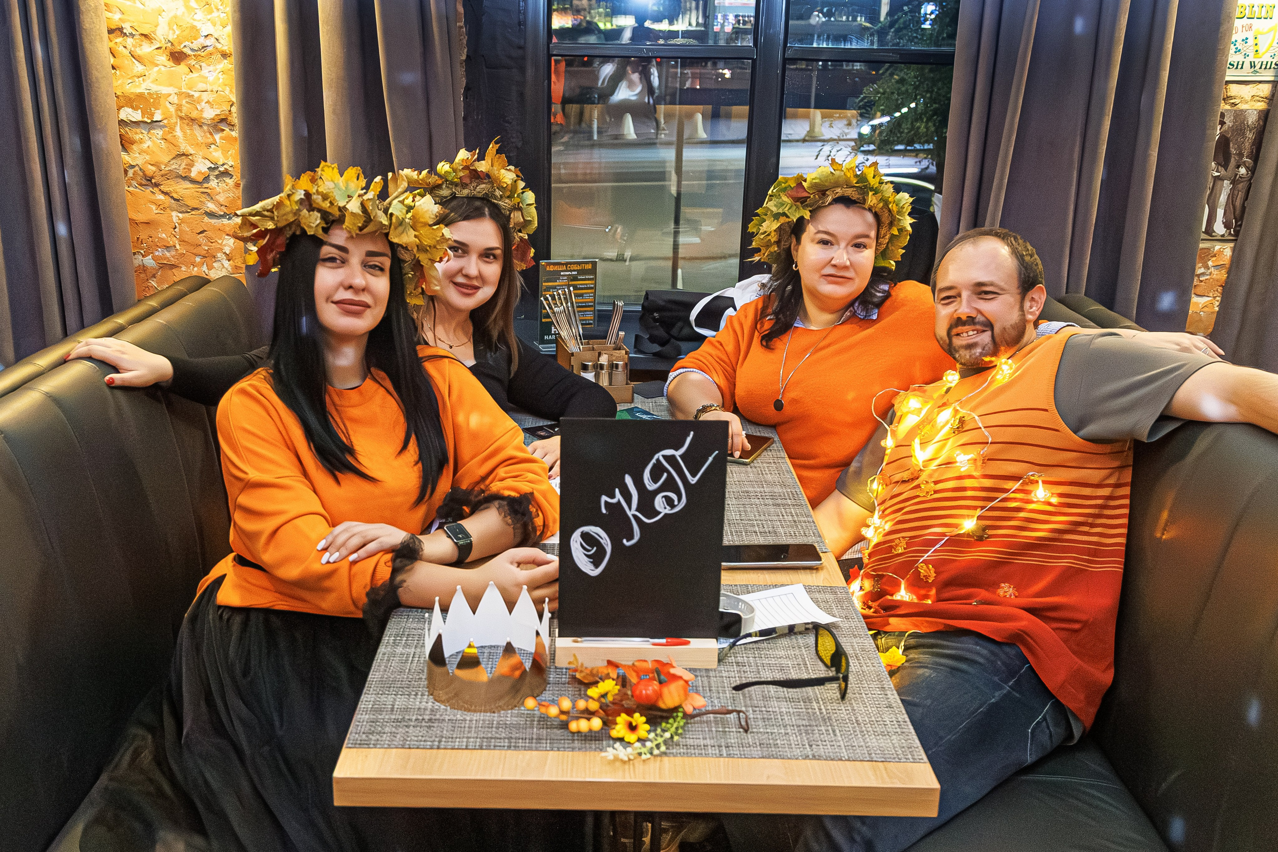 Игра Антиквиз «Оранжевое настроение». Фотограф в Волгограде Норченко Светлана