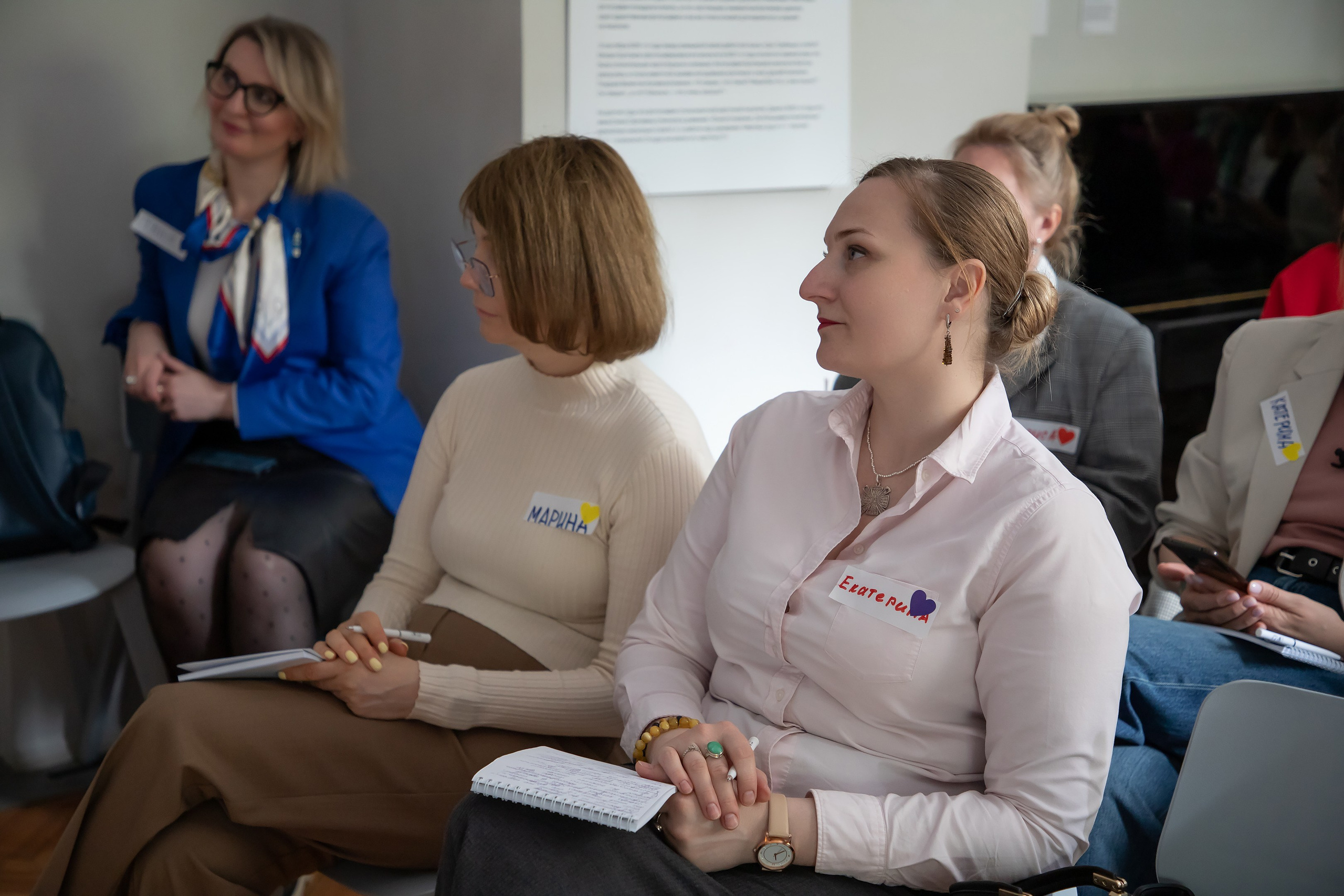 Конференция