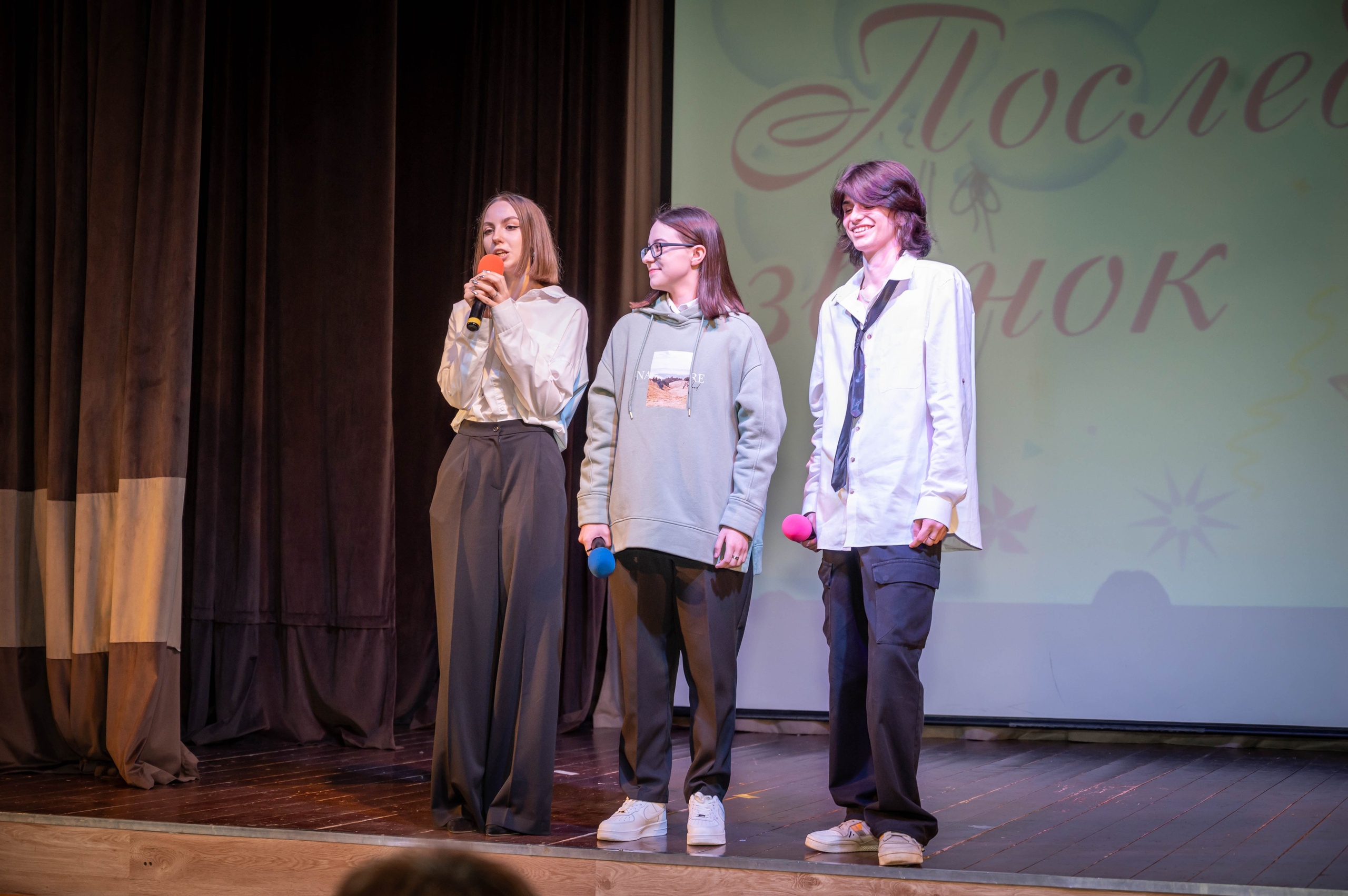 Последний звонок