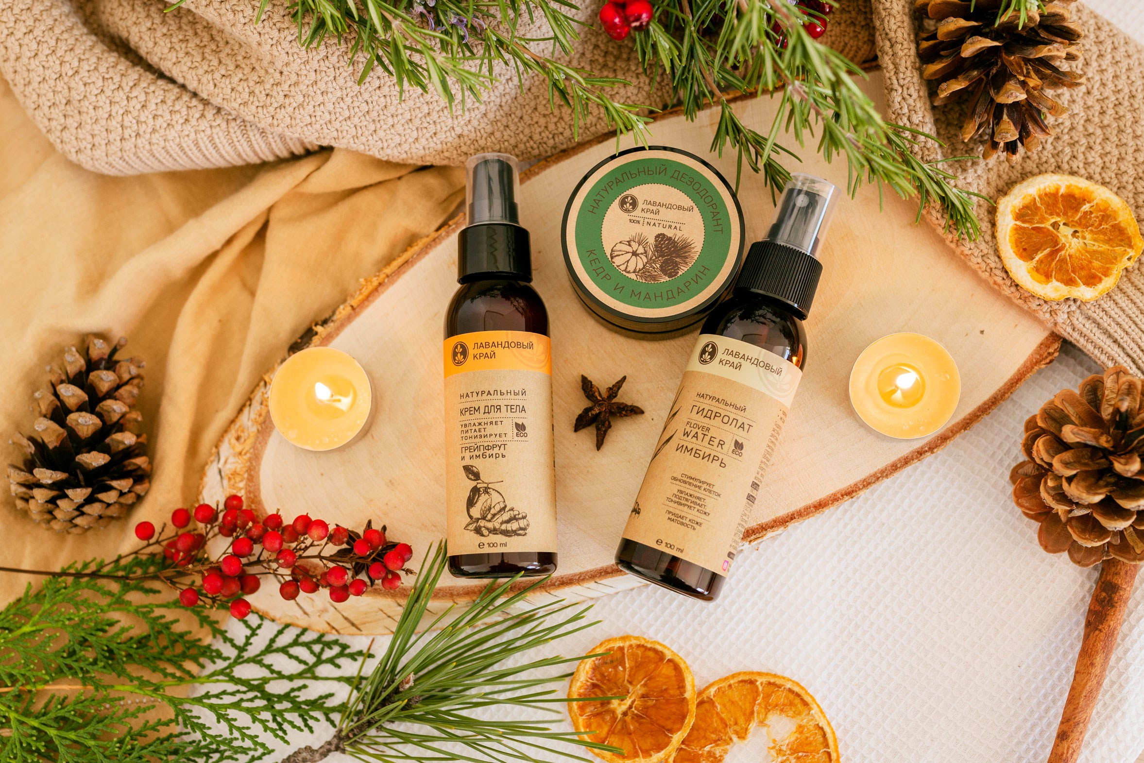 Контент для производства крымской косметики. Контент фотограф в Симферополе и по Крыму Даша Пац