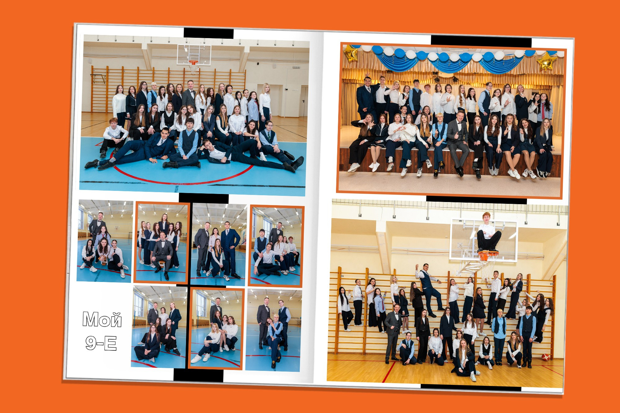 Дизайны для старшей школы. Заказать фотокнигу на выпускной в Новосибирске от Bestyalbum