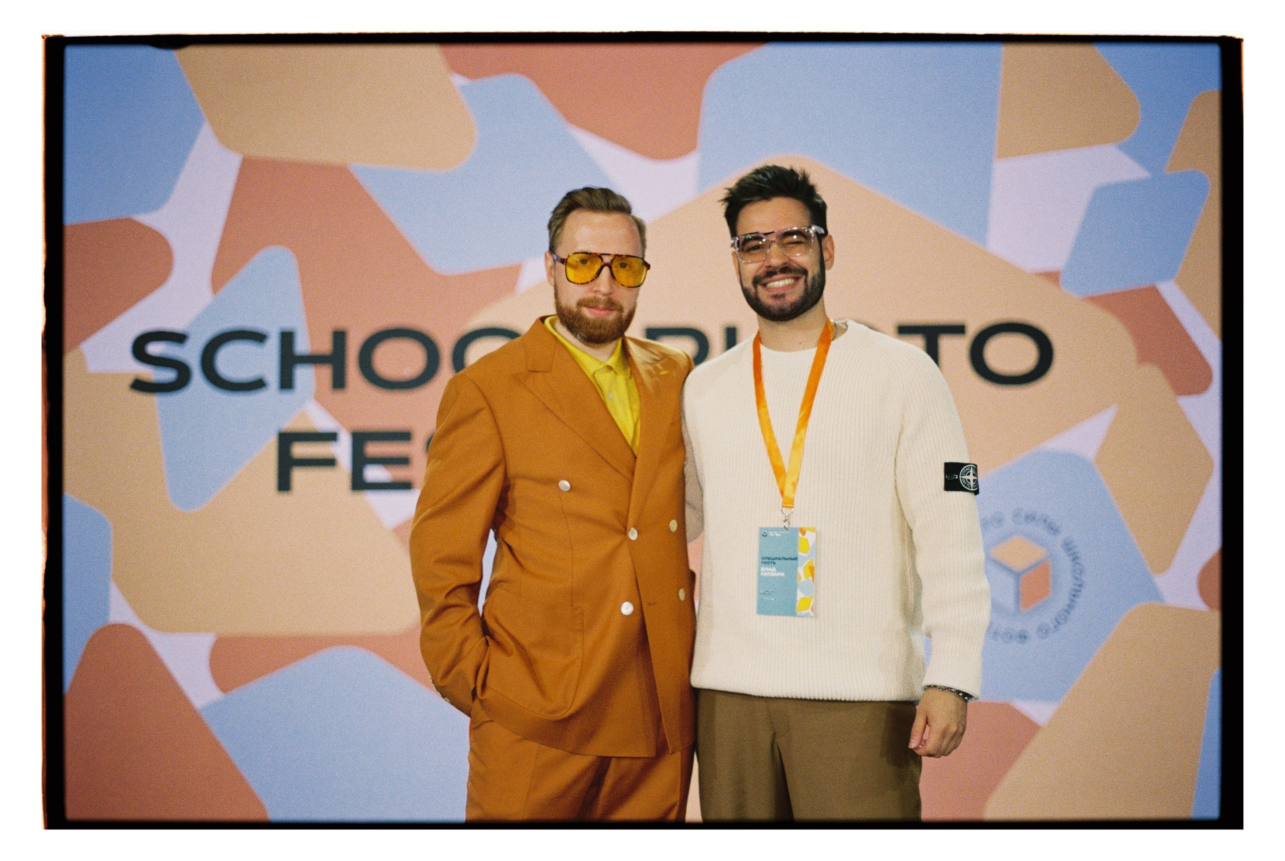 SCHOOL PHOTO FEST 2025