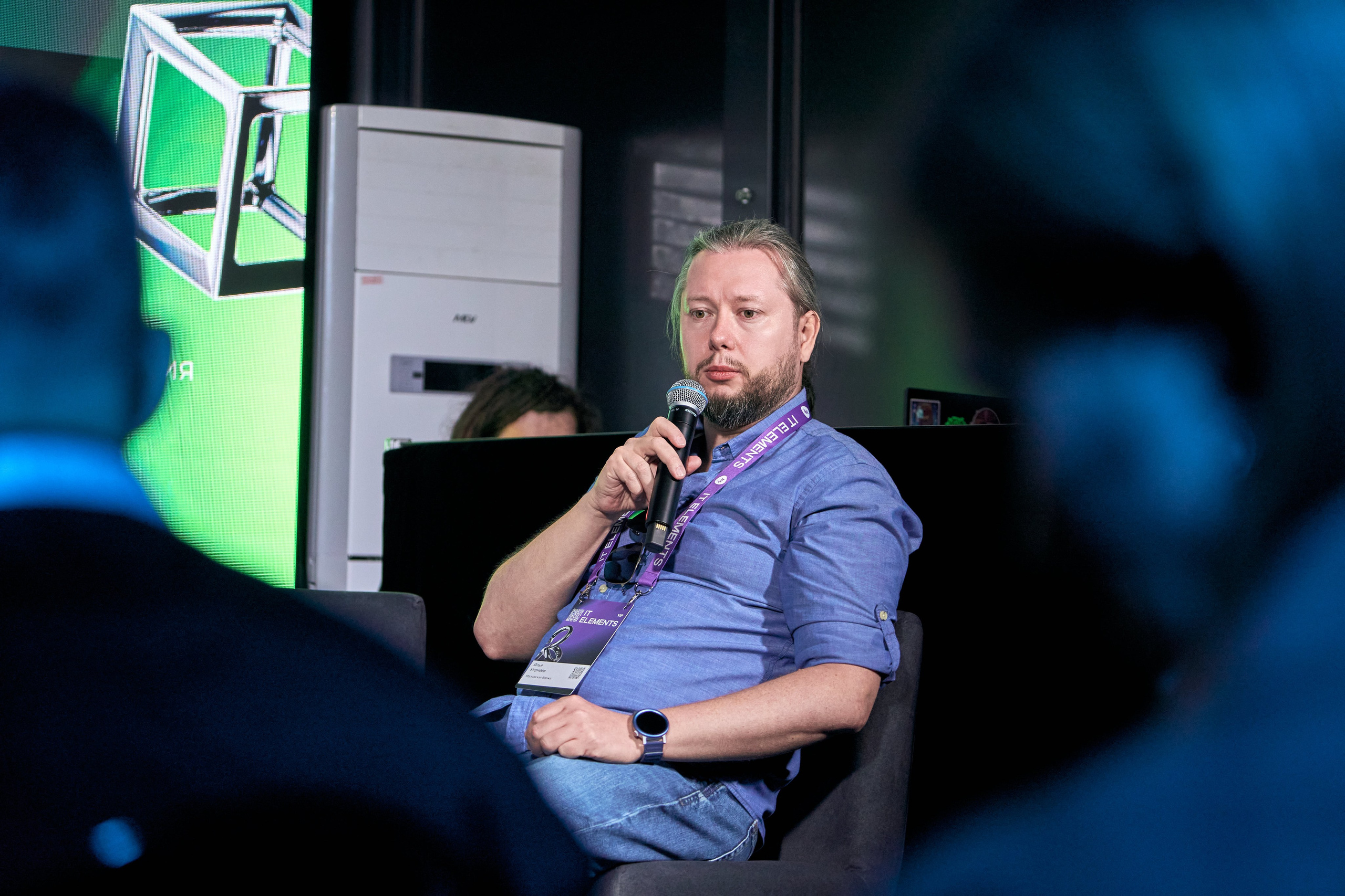 Бизнес-форум компании «Инфосистемы Джет». Главная