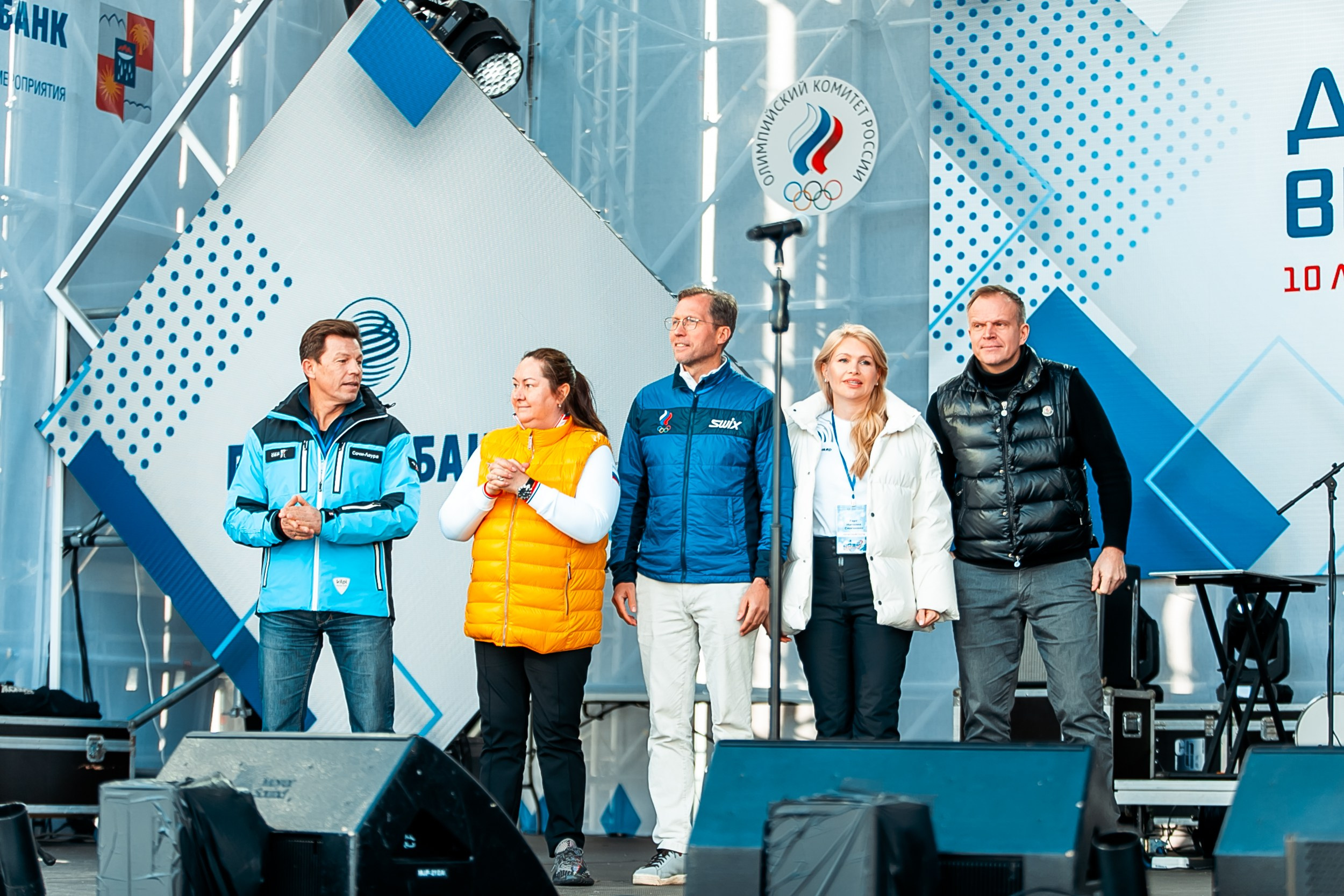 День зимних видов спорта 2024. Репортажный фотограф в Сочи Дмитрий Ветринский