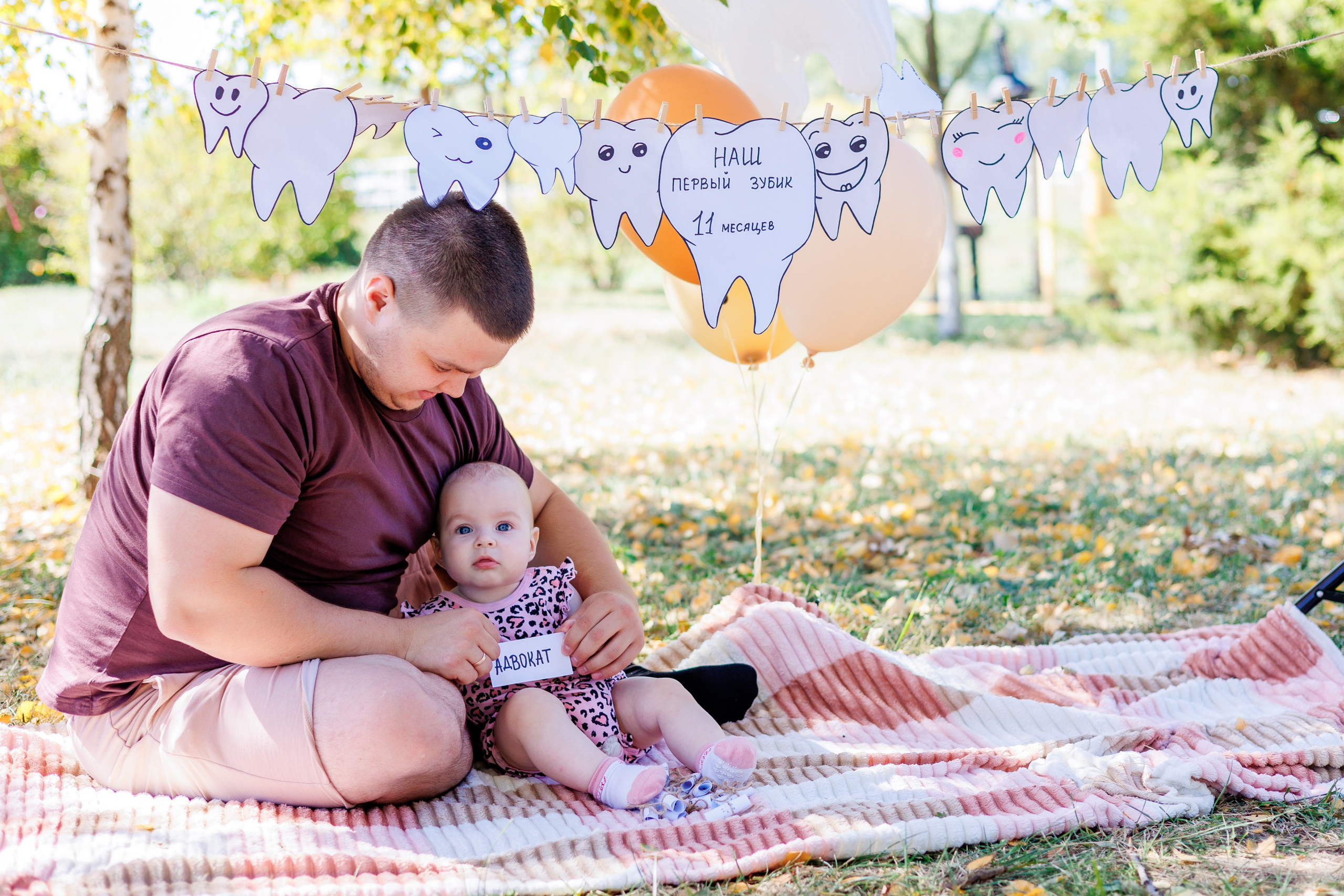 Первый зубик. Свадебный и семейный фотограф в Армавире