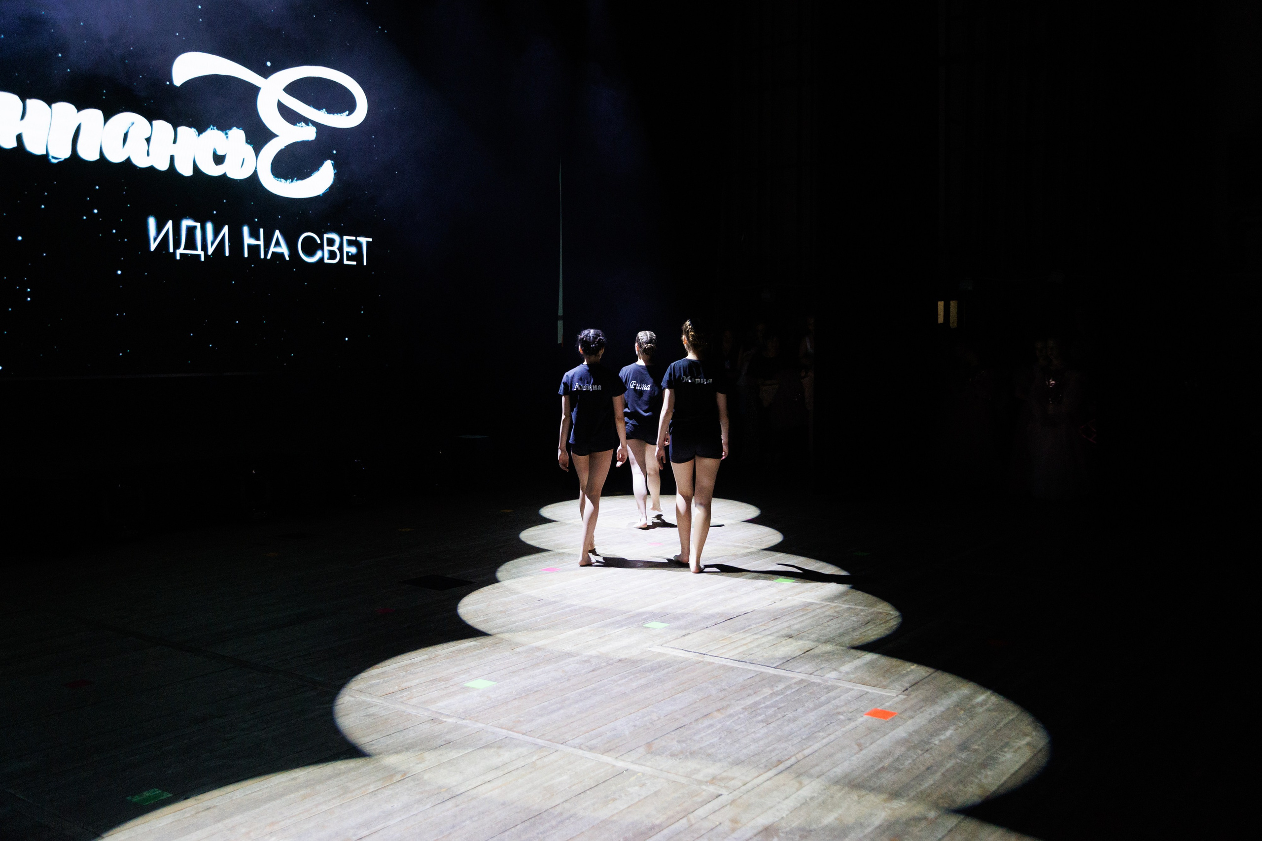 Концерт «Монпансье». Свадебный и семейный фотограф в Армавире