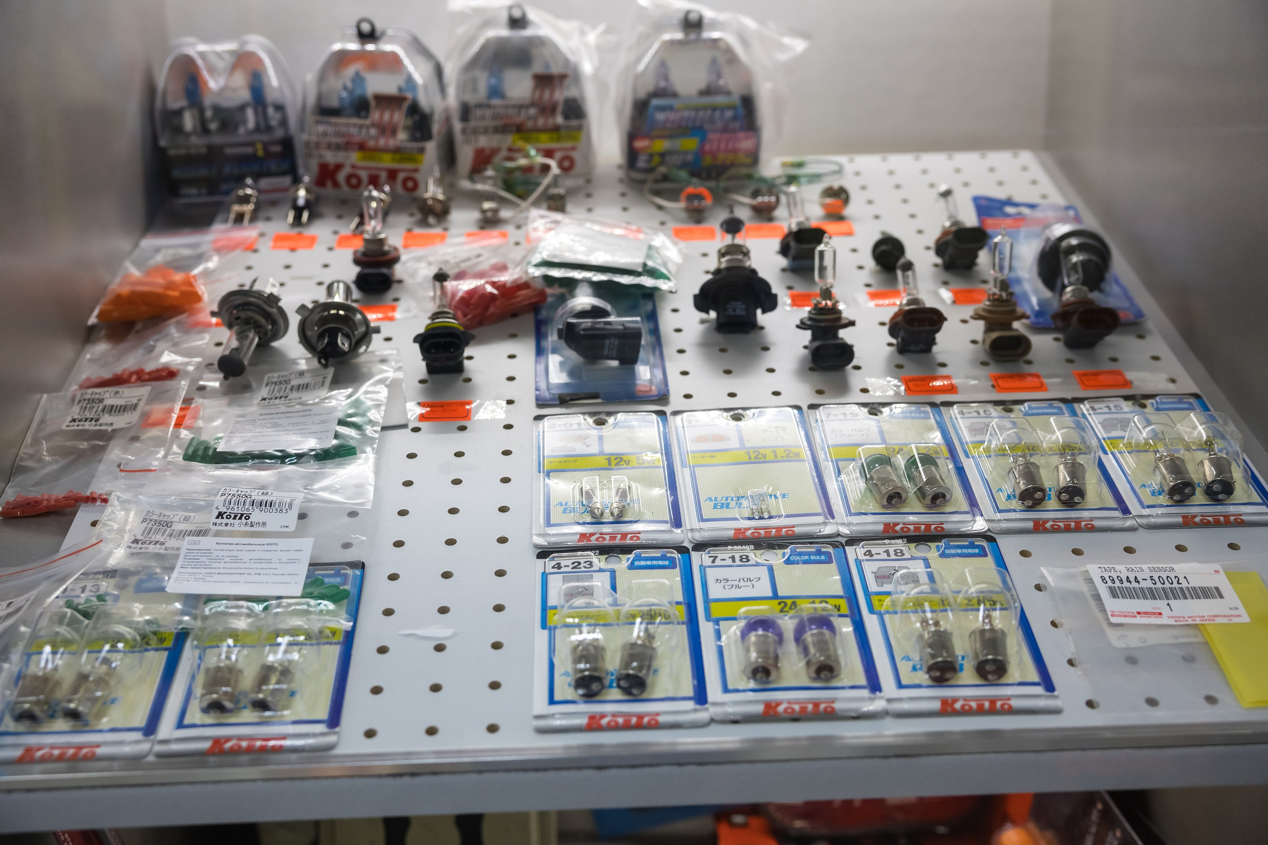 Комплекс «АвтоМиг» Магадан | автомагазин | автозапчасти | автосервис | автомойка