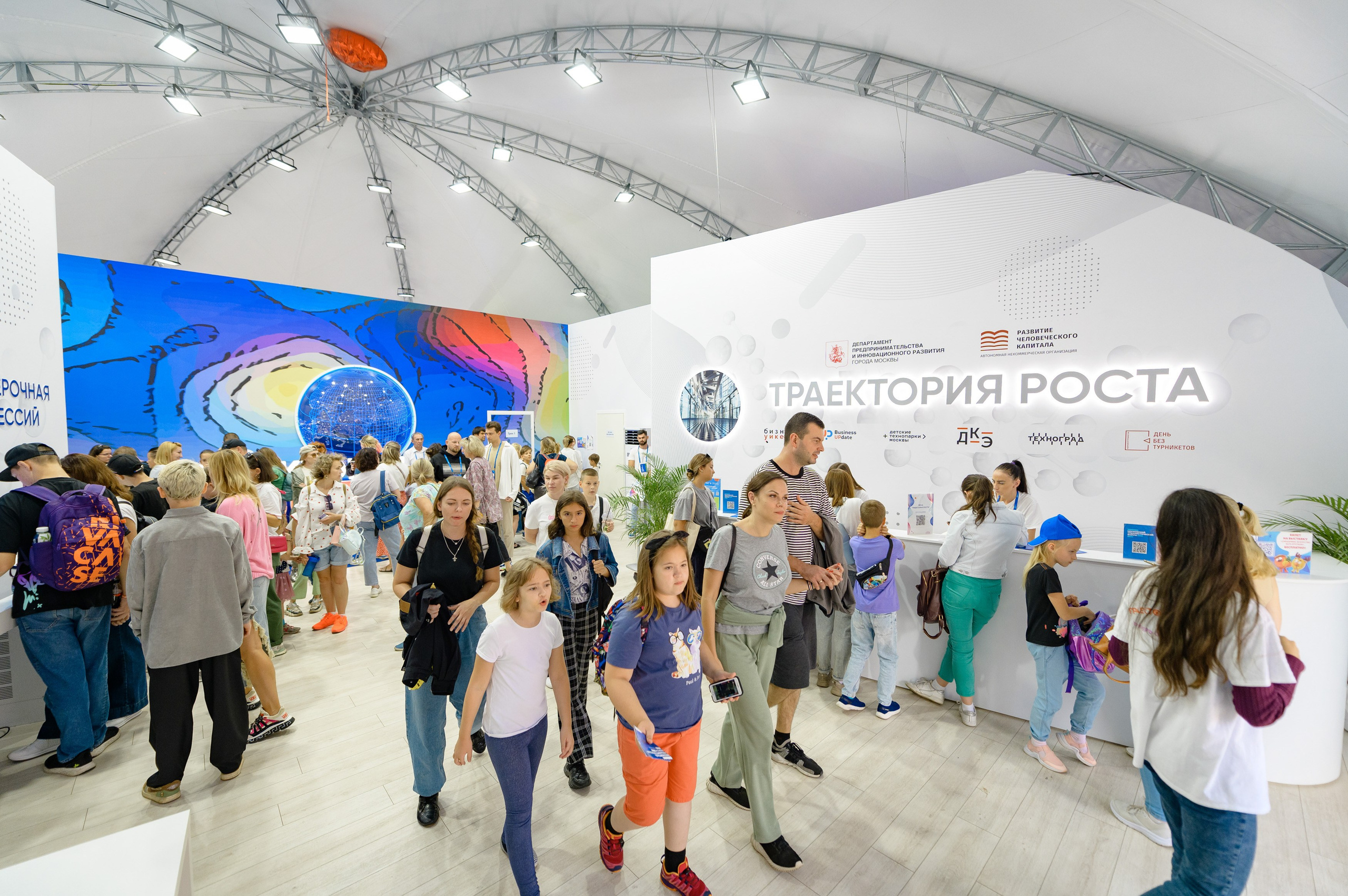 Московский Урбанистический Форум 2023. РЕПОРТАЖНЫЙ И БИЗНЕС ФОТОГРАФ В МОСКВЕ, ЕГОР НИКОЛАЕВ