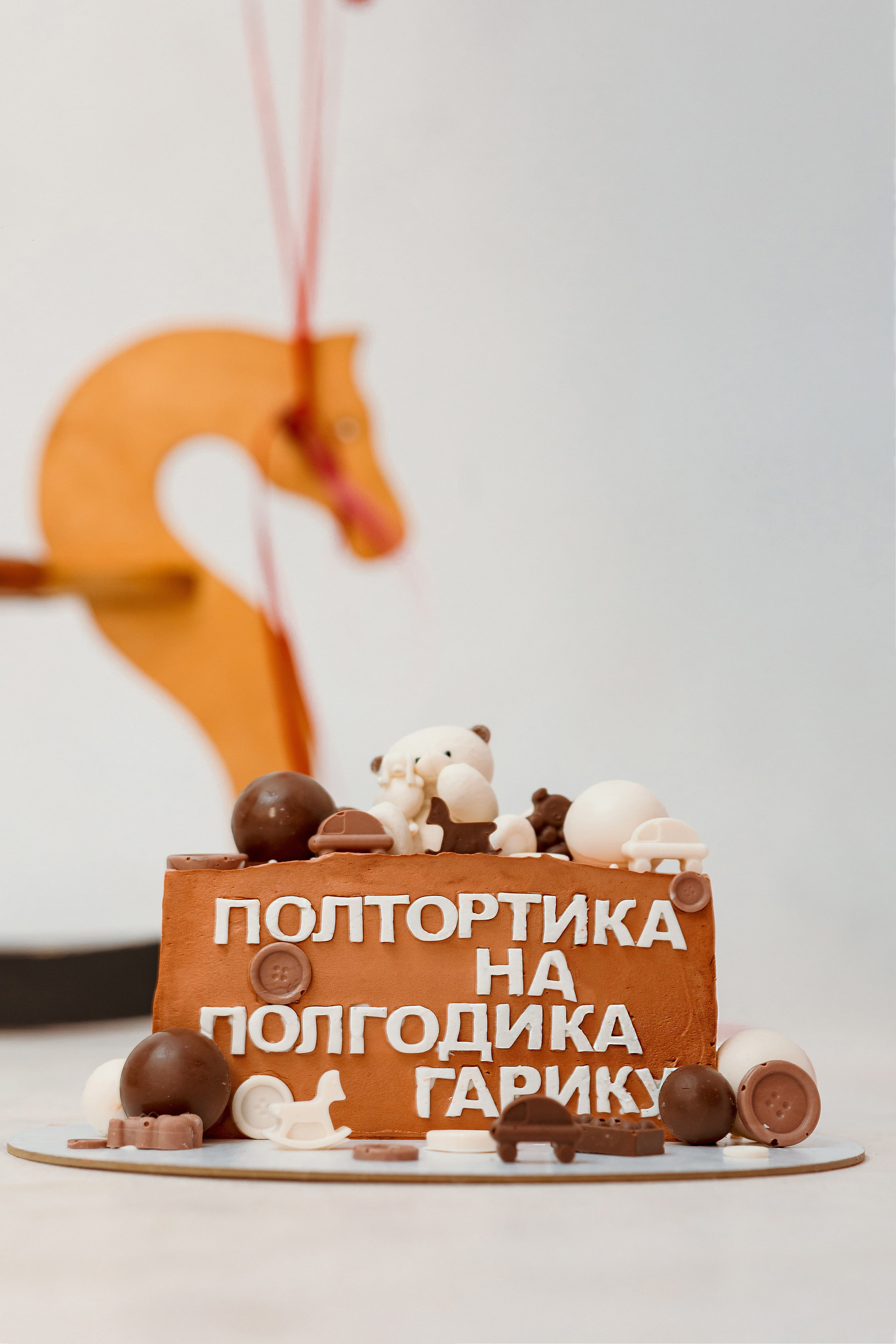 Полгодика Гарику. Свадебный и семейный фотограф в Каспийске Алёна Нурмагомедова