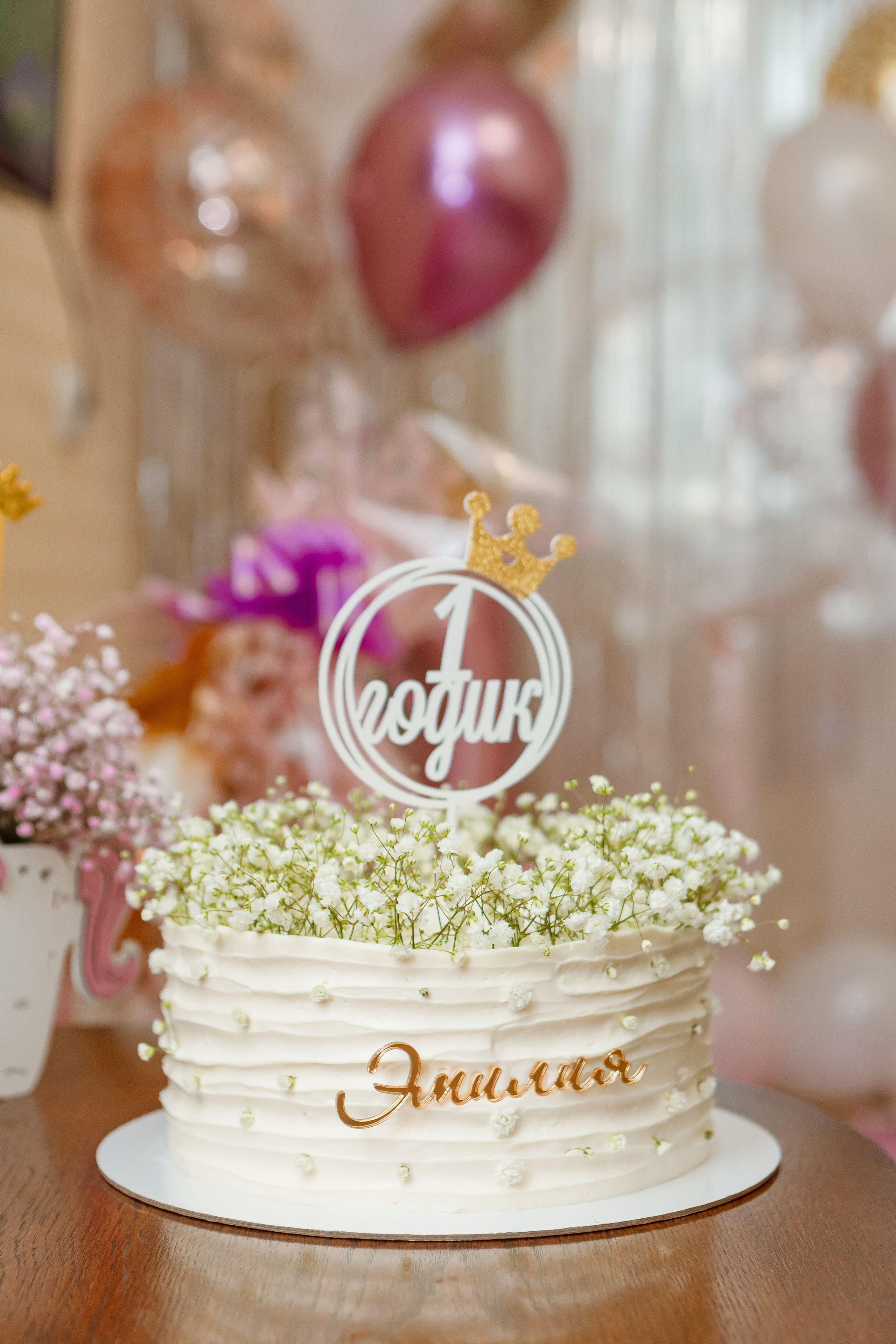 Годик Эмилии. Свадебный и семейный фотограф в Каспийске Алёна Нурмагомедова