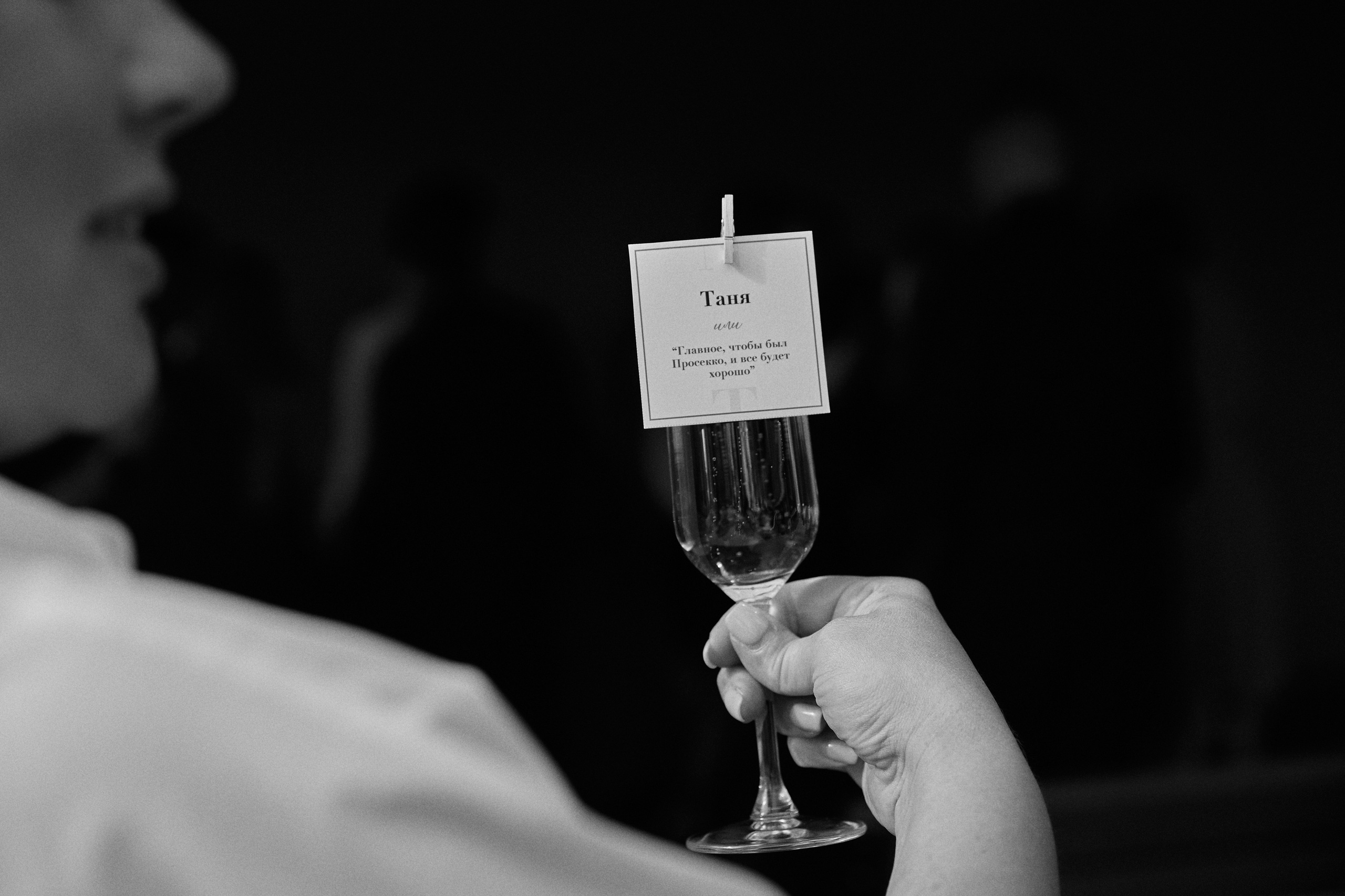 Лаймовое настроение. Фотограф Елена Краснопевцева