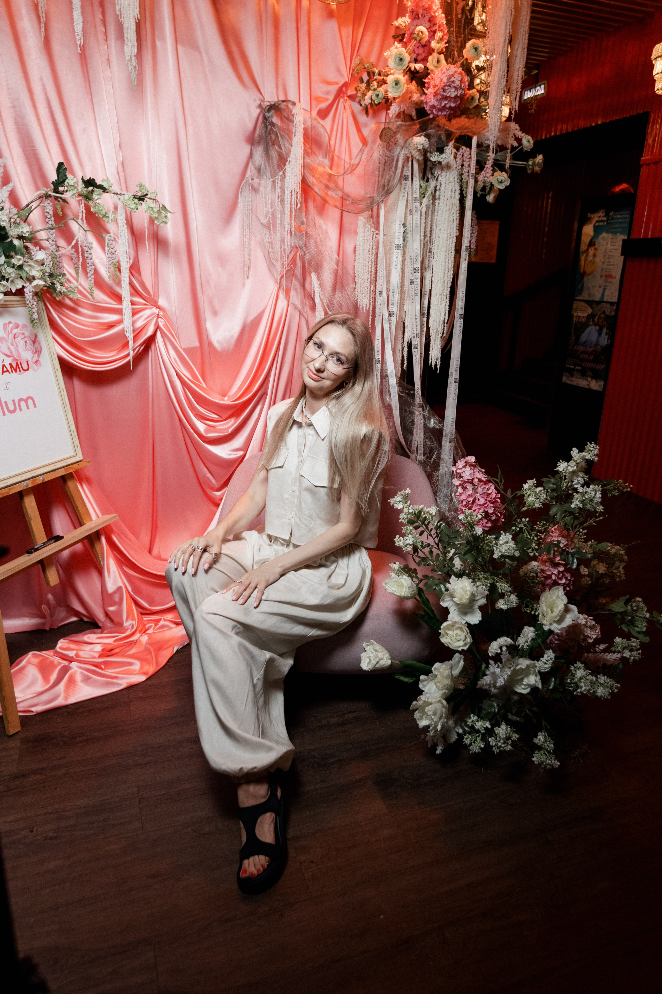 ELE AMU x PLUM — Показ новой коллекции брендов. СВОИ. ФОТООТЧЕТЫ-СОБЫТИЯ-МЕСТА