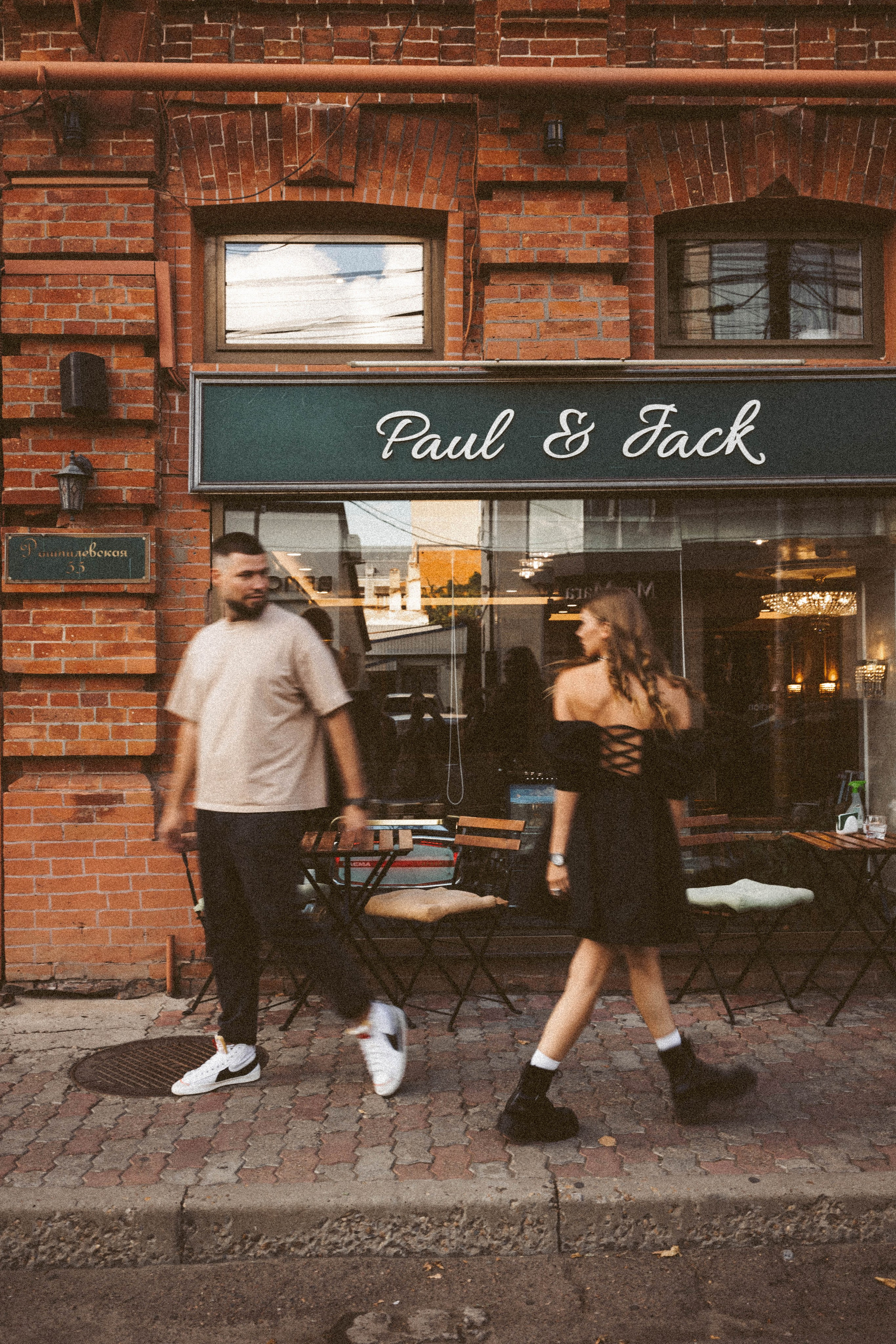 Саша/Алена. Фотограф в Москве Татьяна Сергеева