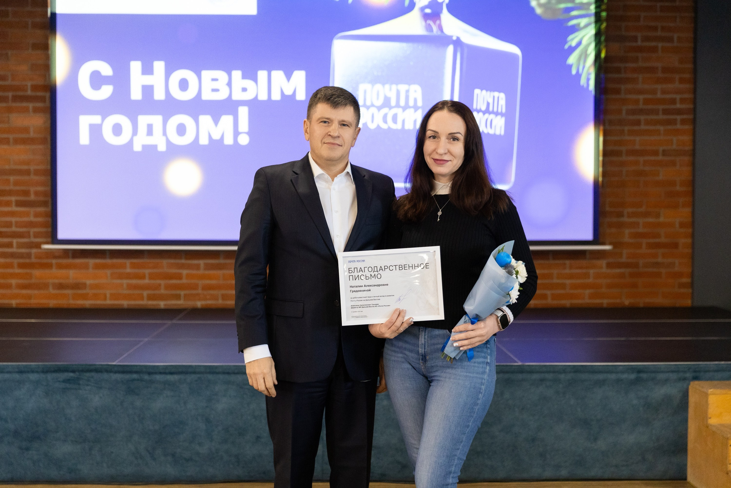 Новогодний корпоратив Почта России. Репортажный фотограф во Владивостоке