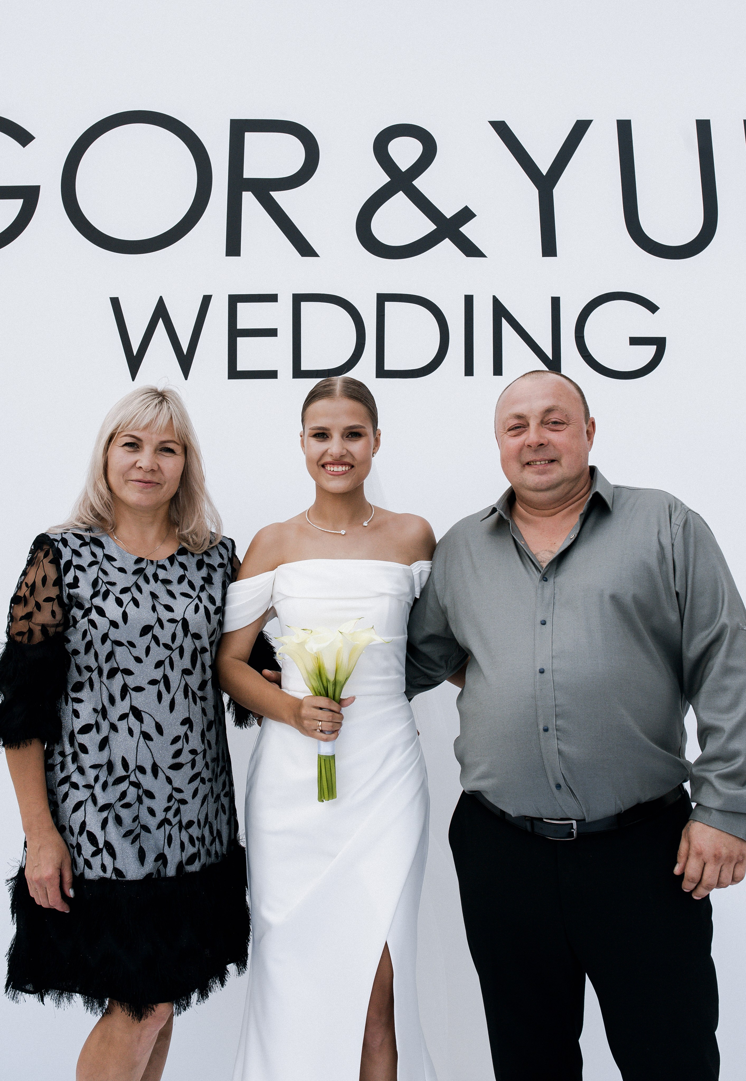 Юлия и Игорь. Фотограф Юлия Герасимова Иркутск